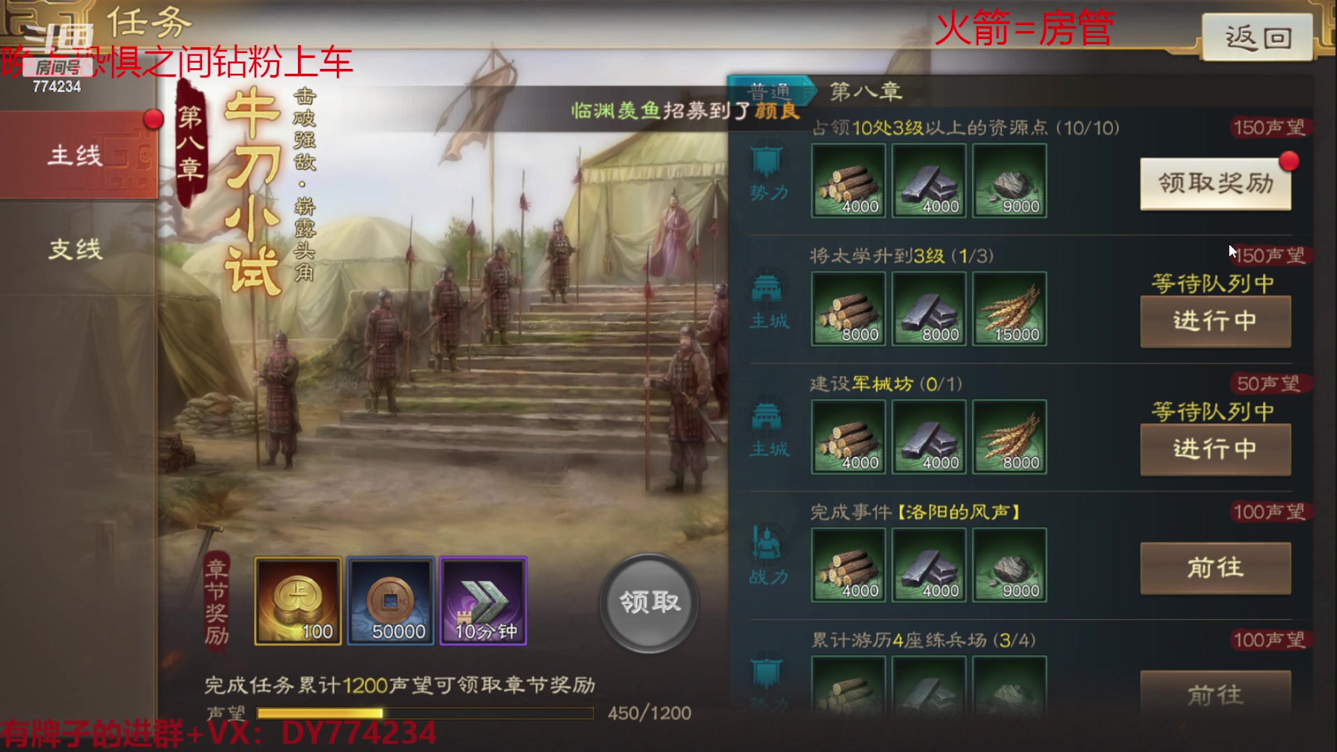 【2023-01-10 13点场】谎言言0V0：【言桑】三国志战棋版.