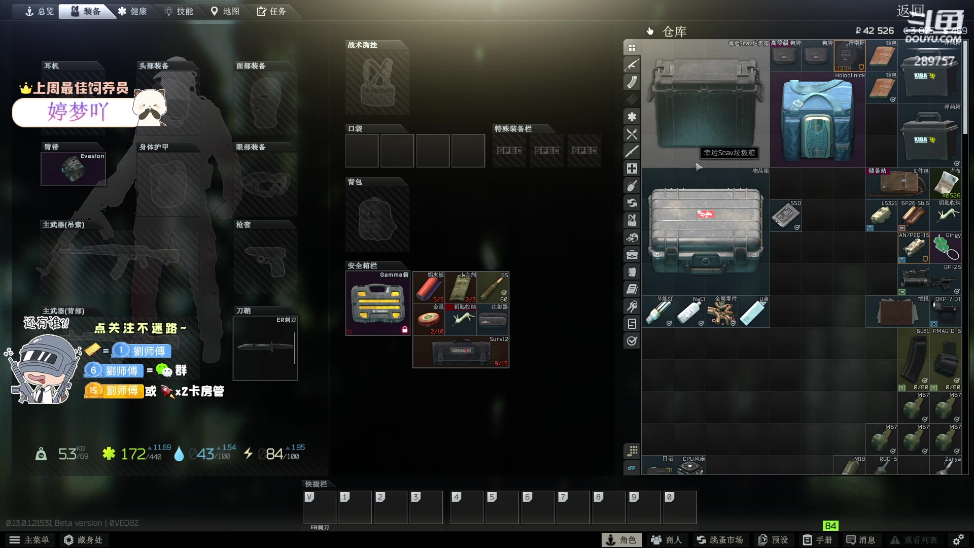 【2023-01-10 10点场】刘俊豪adc：【非常互娱】给我冲!