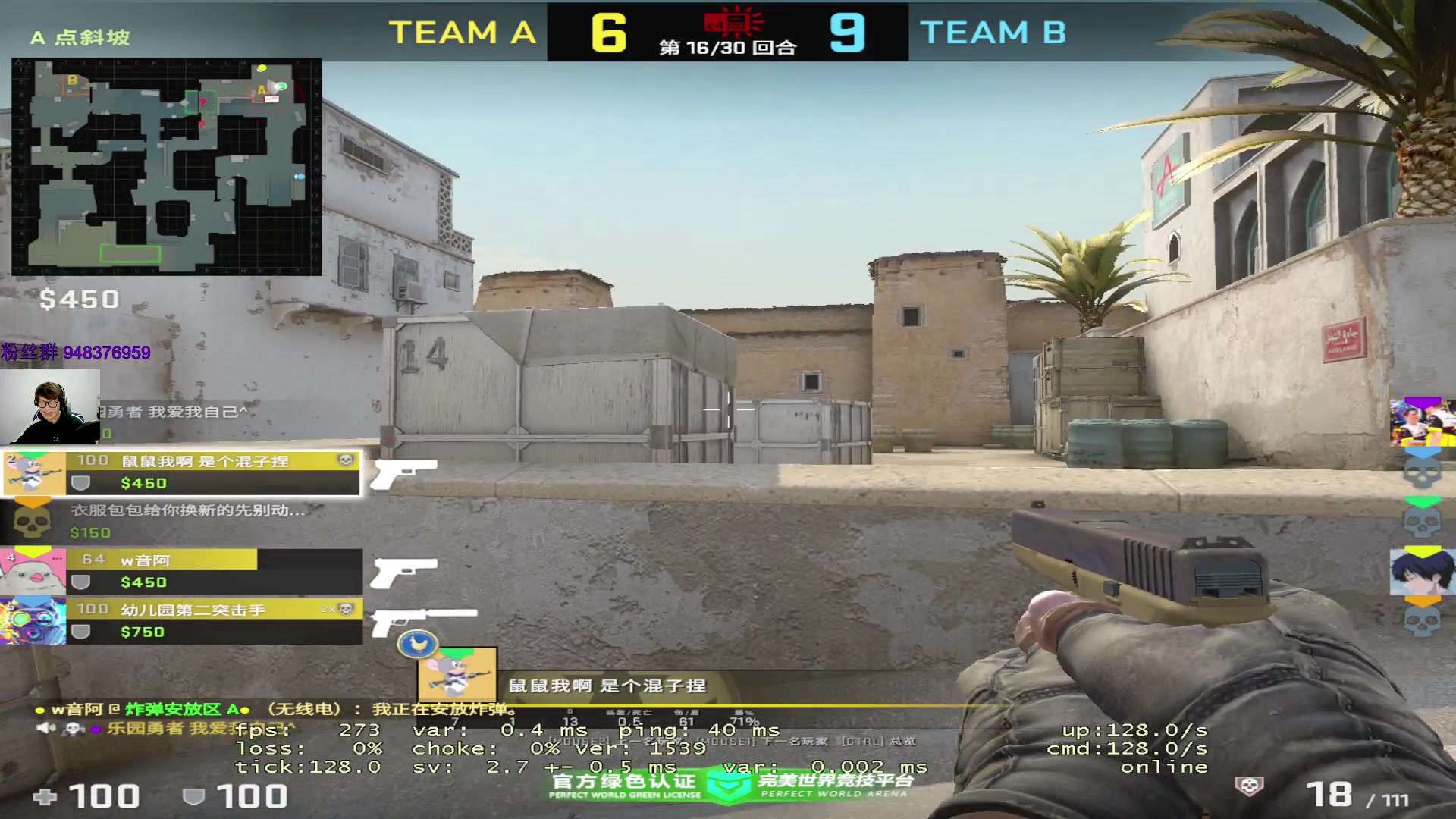 【2023-01-09 22点场】CSGO2ge：【覃哥】打 major 呢~