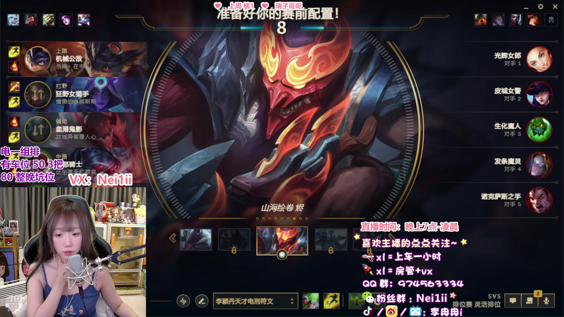 【2023-01-09 22点场】李冉冉i：冉冉电刑烬♥组排有车位