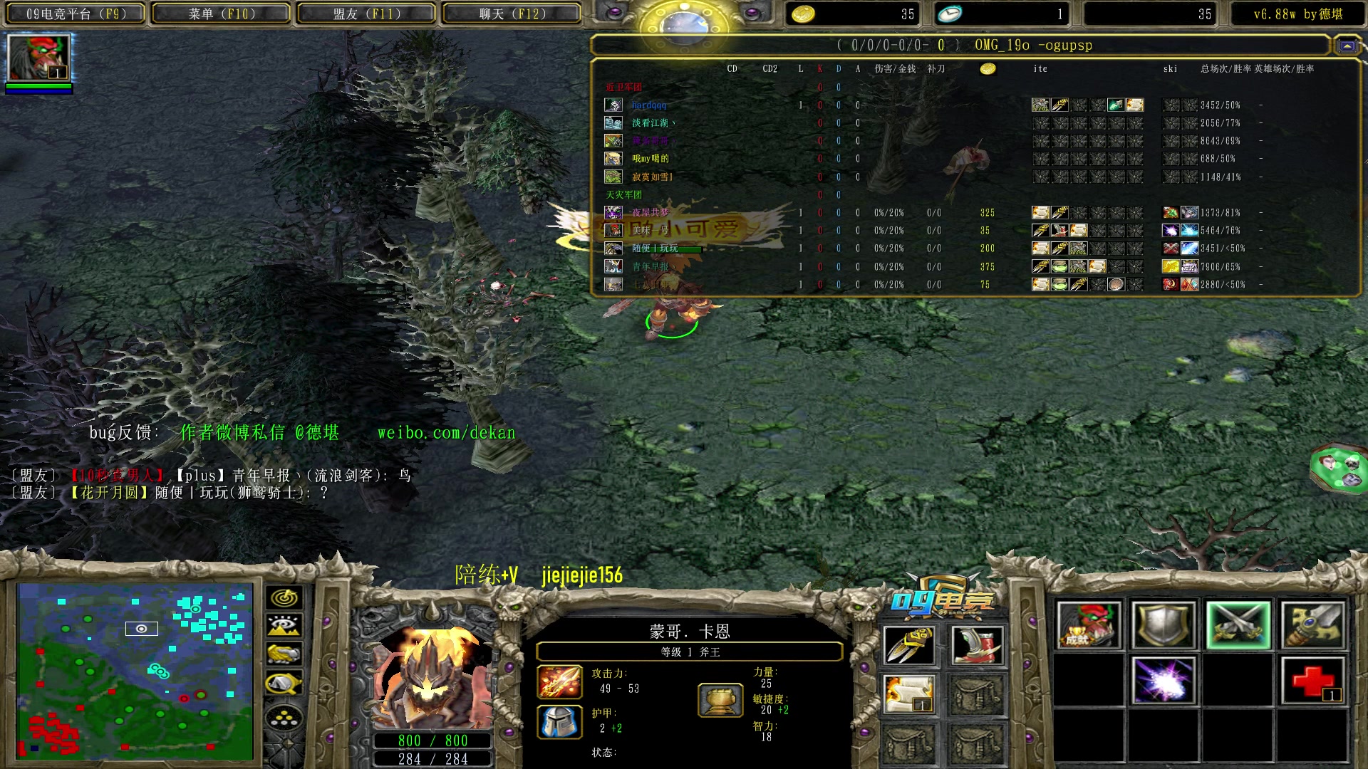 【2023-01-09 17点场】肖璐s：早上好！  巅峰赛季