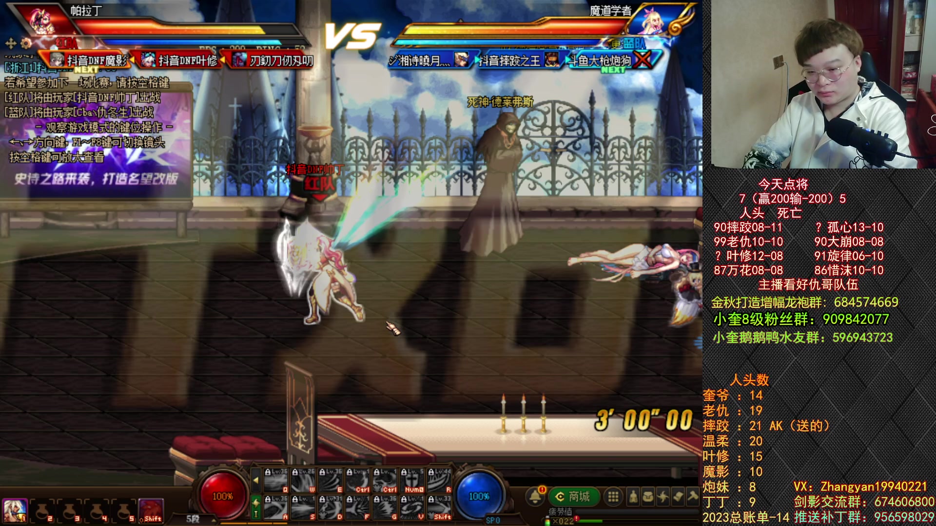 【2023-01-10 21点场】红眼小奎：顶级44+奎布斯