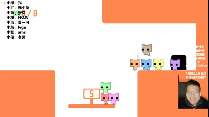 【2023-01-10 20点场】王师傅精益求精：七点半 团建 九点玩其他的