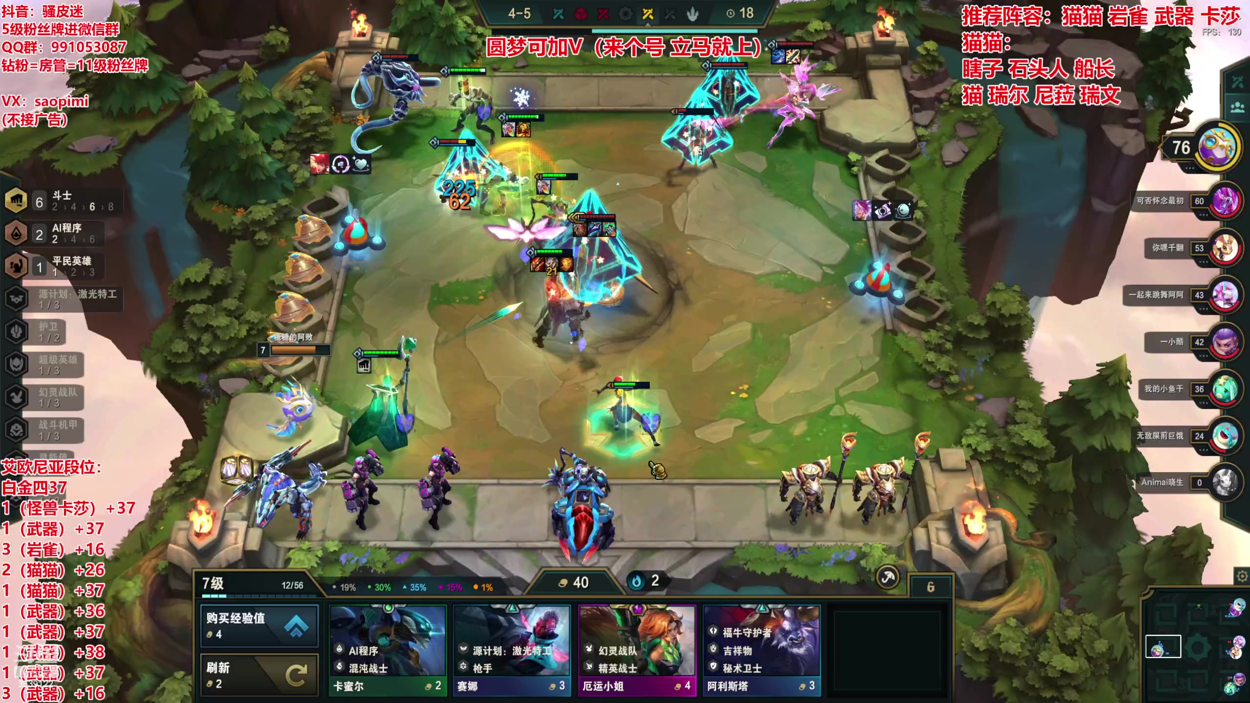 【2023-01-10 07点场】骚皮迷呀：圆梦之王：95%吃分率