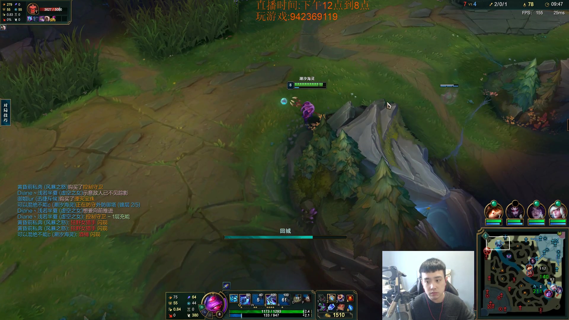 【2023-01-10 15点场】LOL丶摇摆：先攻鱼人公式化打法.嘎嘎乱杀