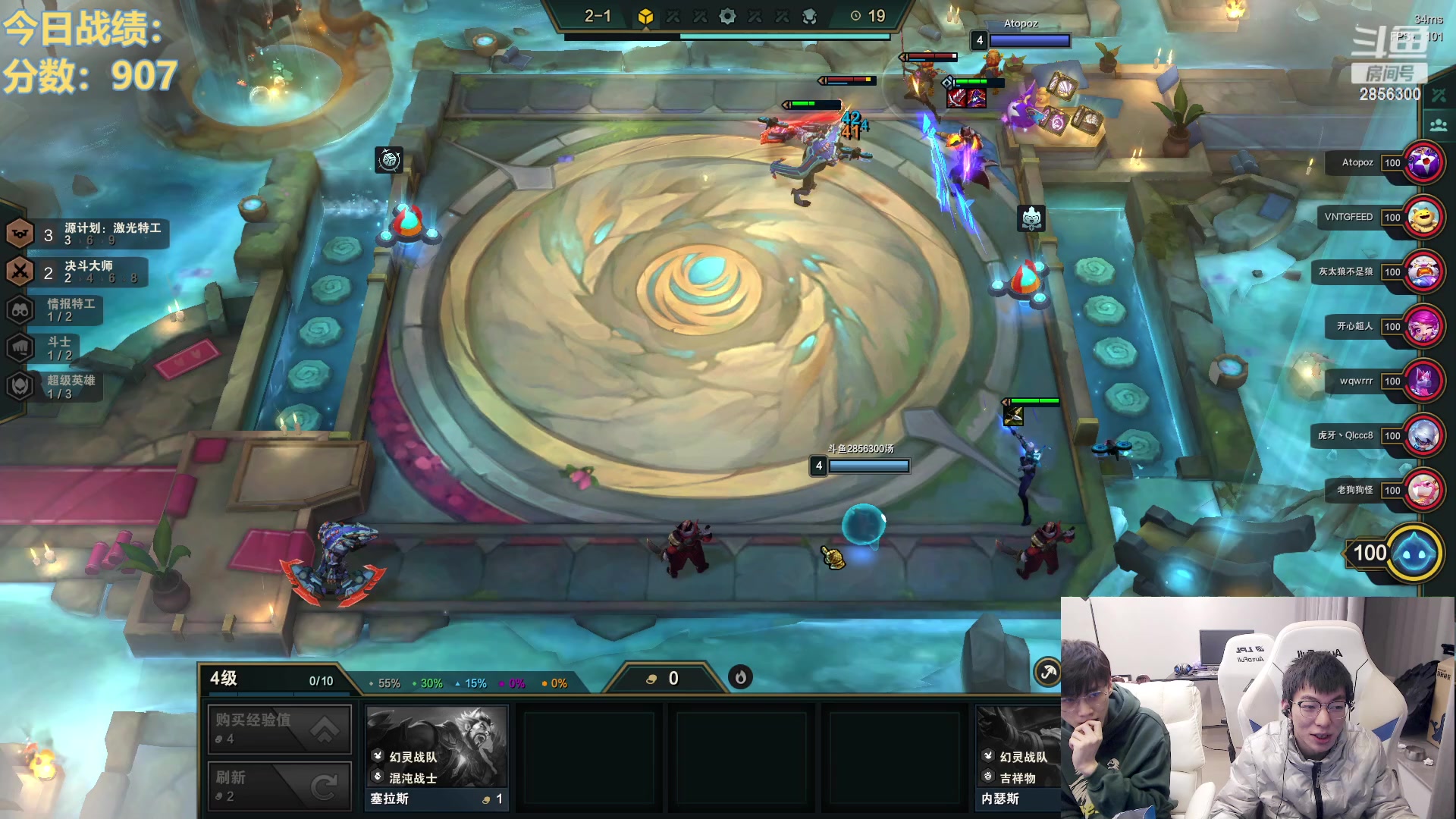 【2023-01-10 20点场】NB丶条皮兄弟：开心上分直播间！