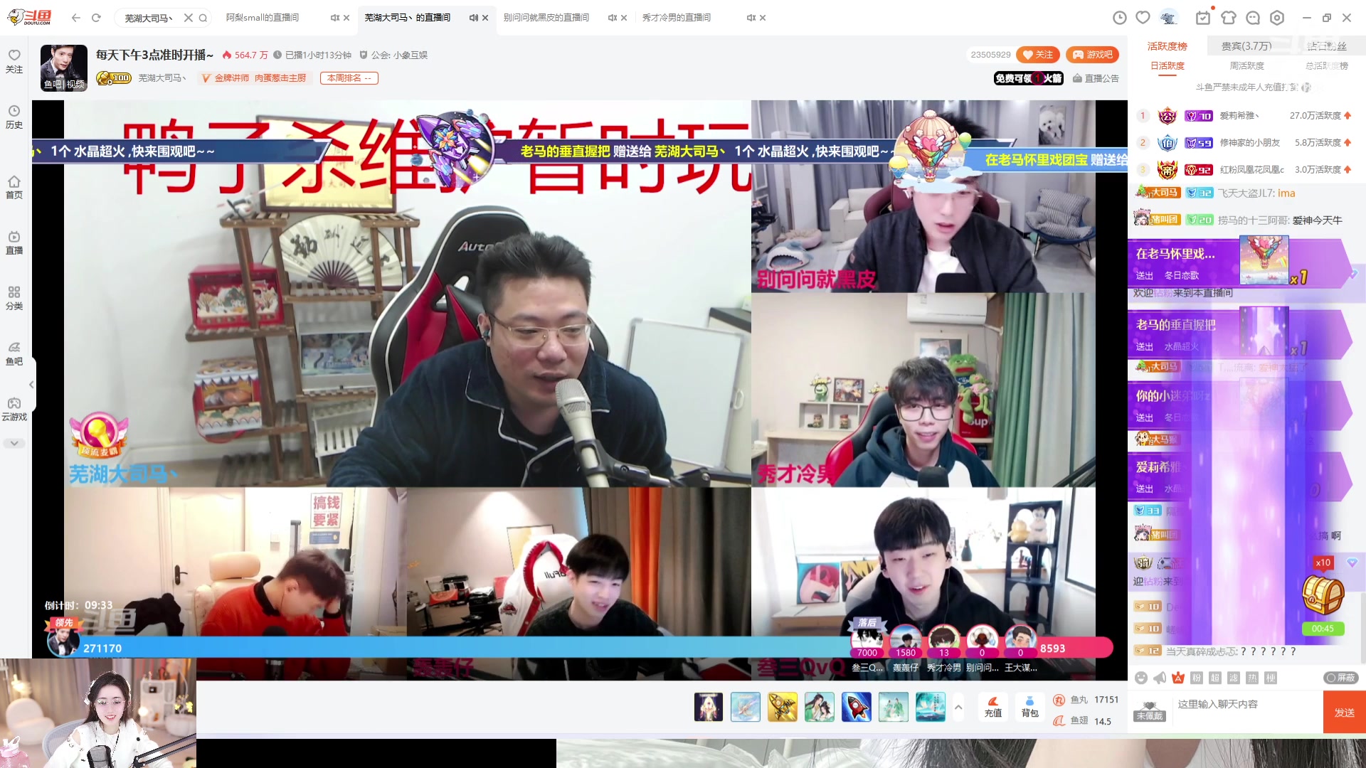 【2023-01-10 15点场】阿梨small：晚霞与鲜花共绘浪漫