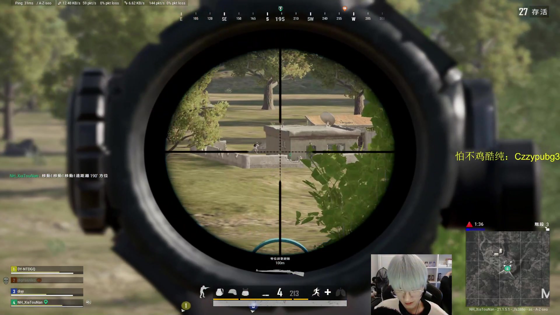 【2023-01-10 03点场】Newhappy明明：祝大家2023顺心顺利顺意