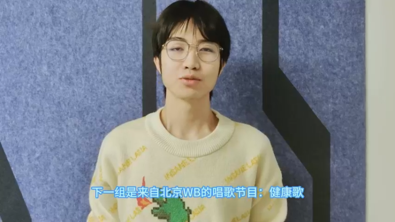 01-TTG【健康电竞动起来】