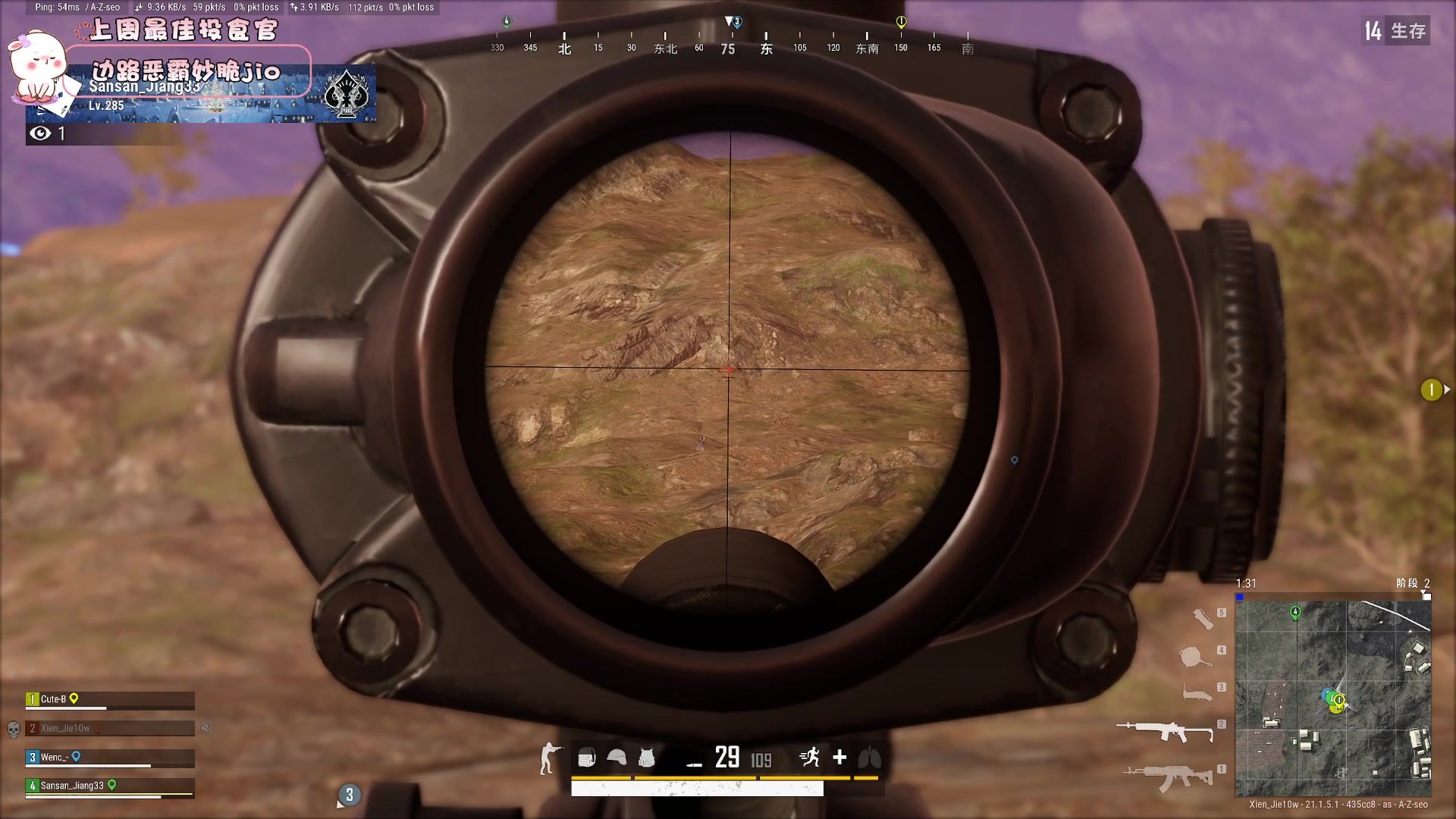 【2023-01-10 20点场】昔恩小姐姐：【小奶团】白银双倍开启中~