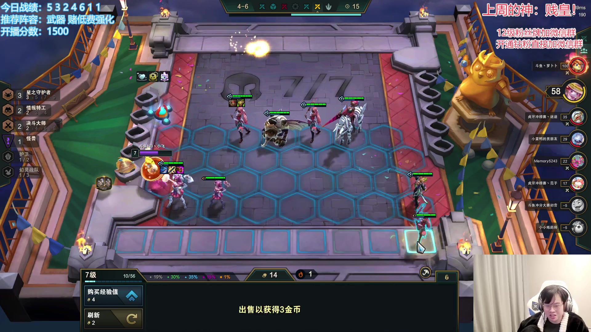 【2023-01-10 12点场】NB丶小飞：小飞：悟了今天上大分！