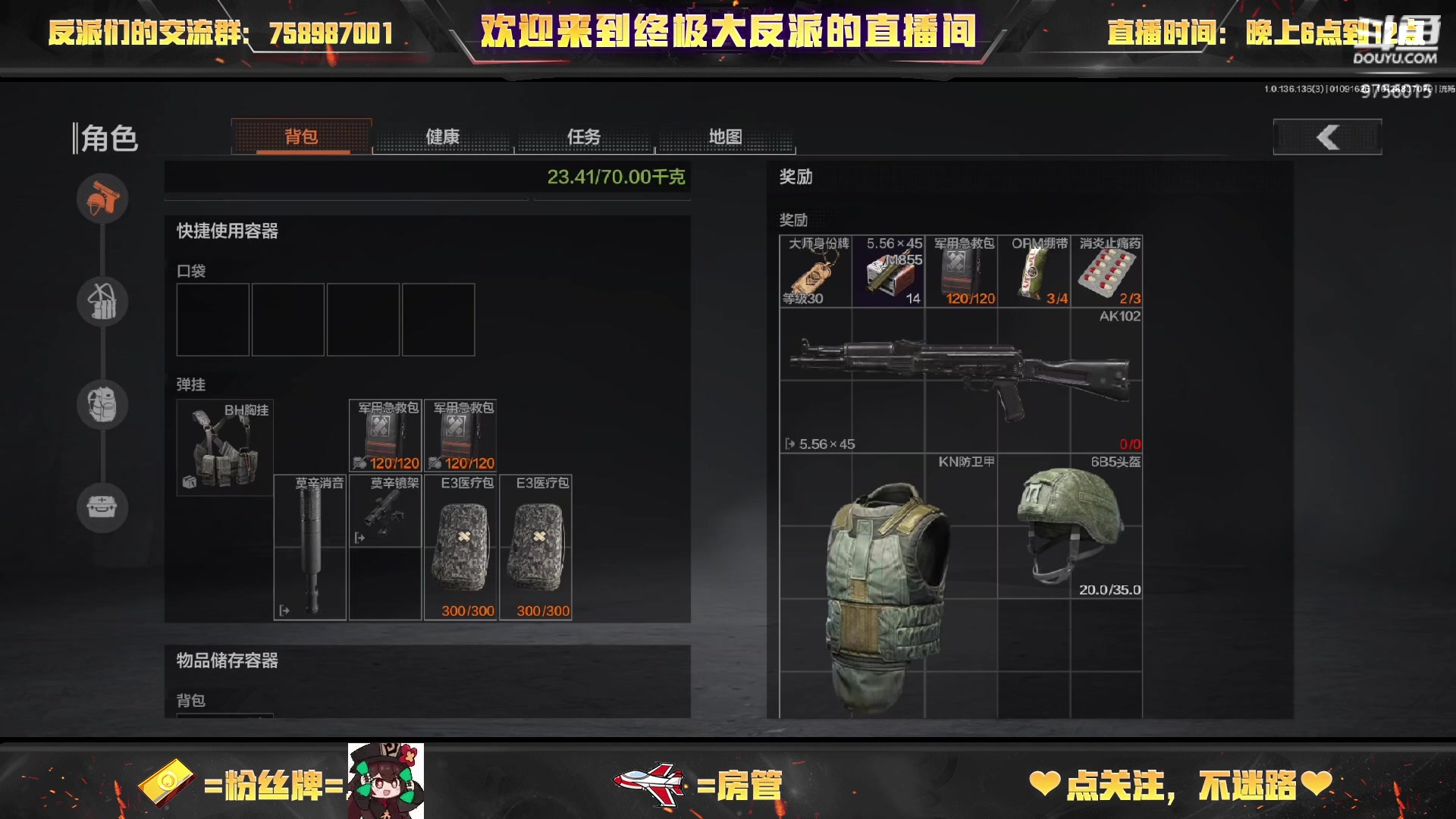 【2023-01-09 15点场】终极大反派喵：小反派 （ᗜ ‸ ᗜ）​