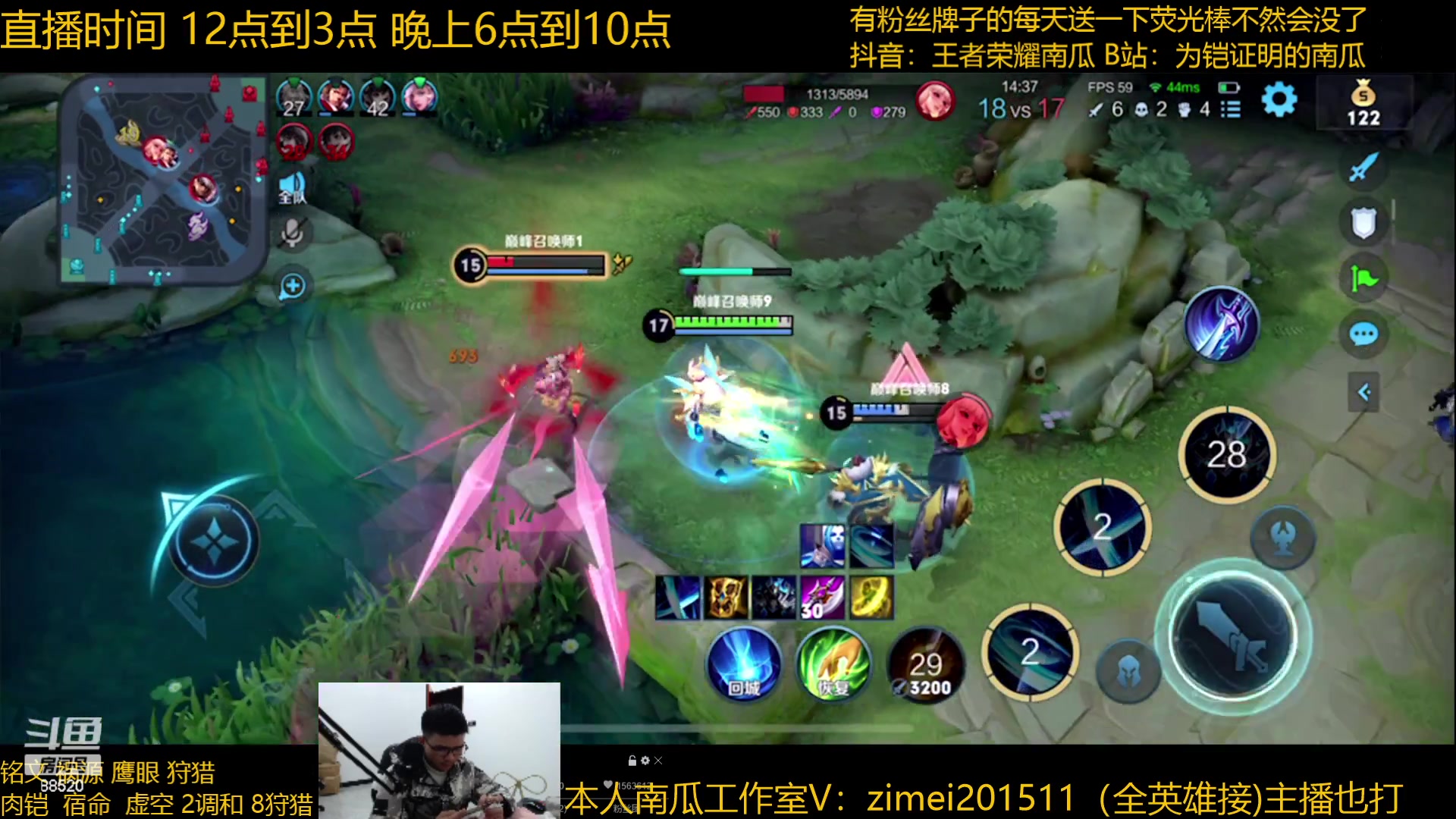 【2023-01-10 21点场】爱鱼丶南瓜：国1铠 巅峰2058冲第一