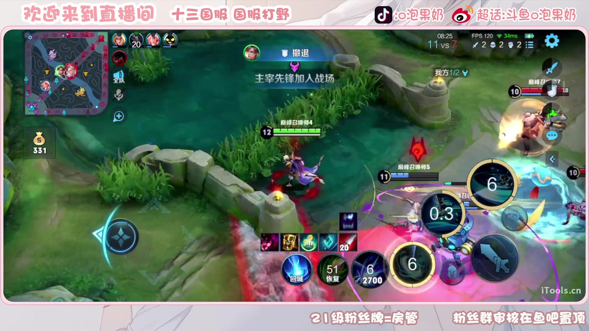 【2023-01-10 14点场】O泡果奶1111：新赛季冲巅峰赛 9675094