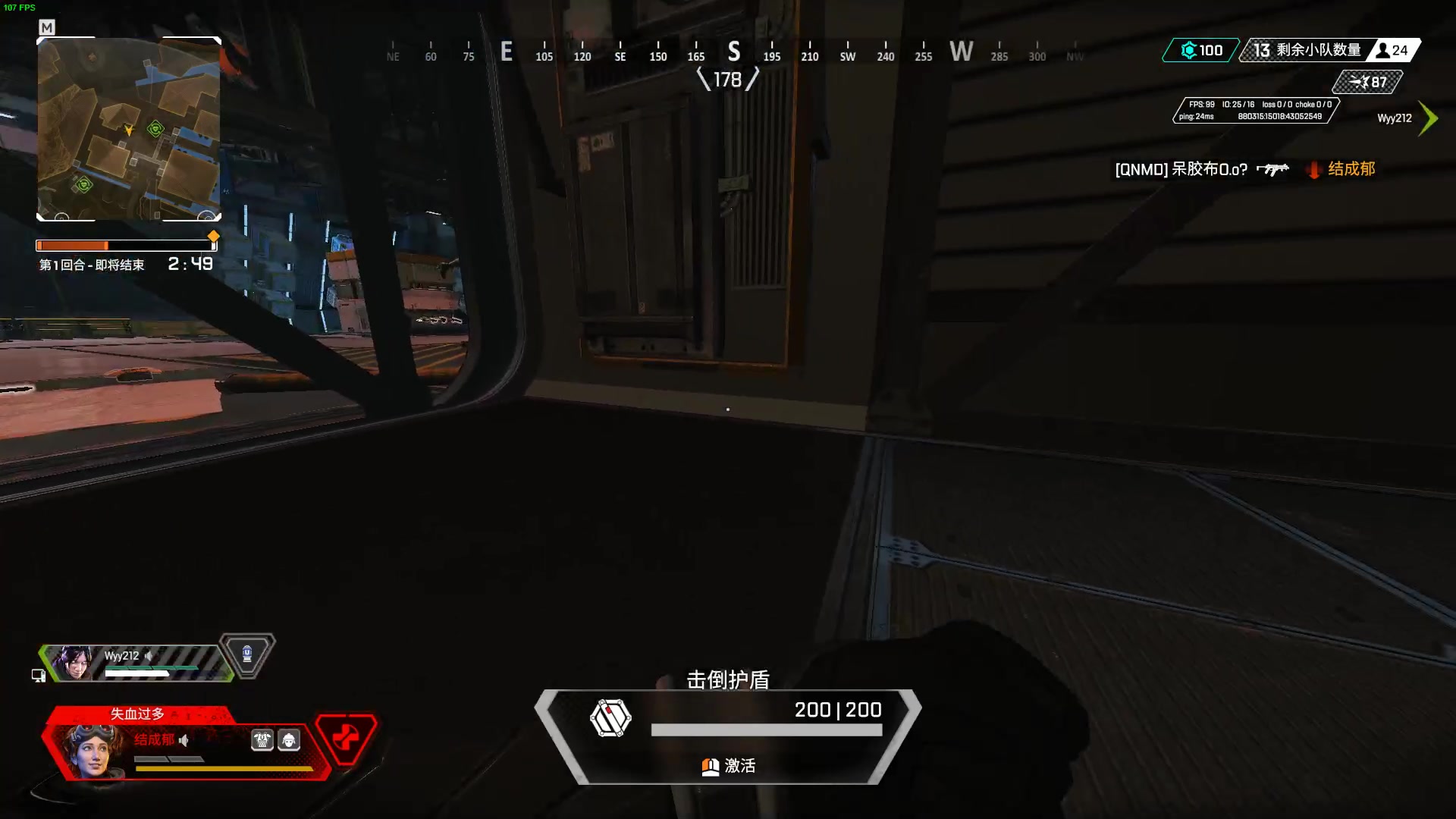 【2023-01-09 05点场】结成郁丶：纯老实人 随便骗