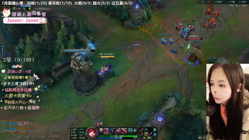 【英雄联盟】洁夕小仙女的精彩时刻 20230110 10点场(12)