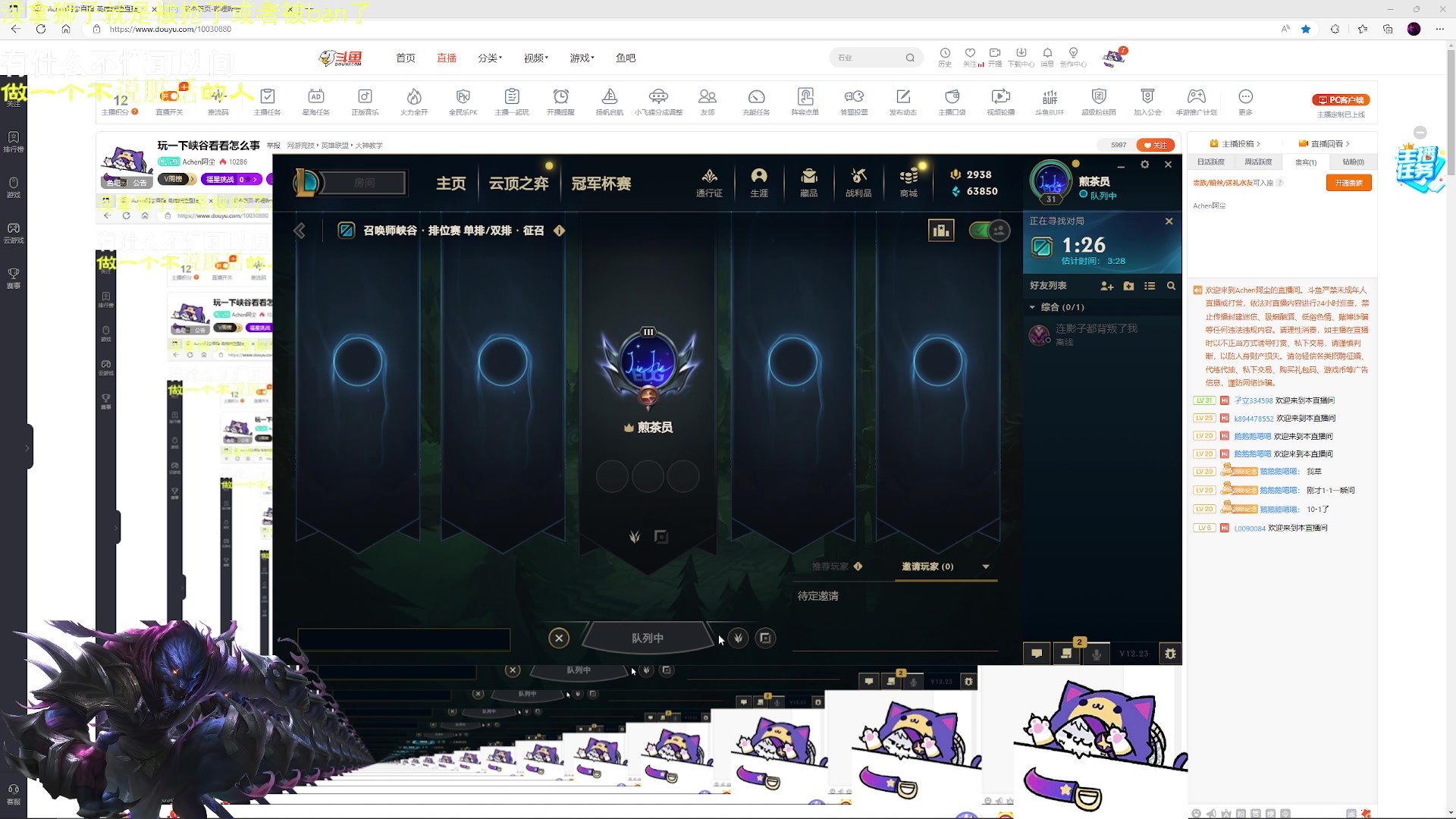 【2023-01-10 14点场】Achen阿尘：玩一下峡谷看看怎么事