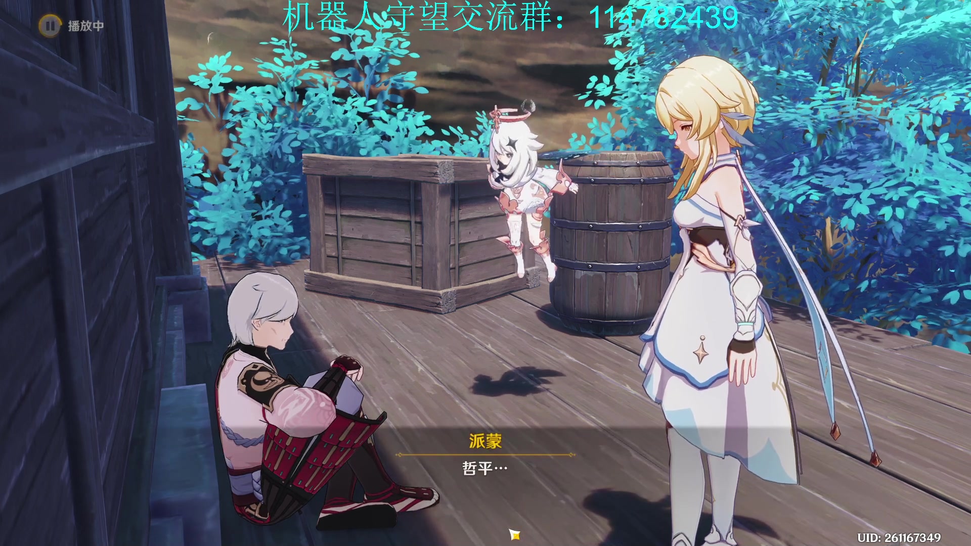 【2023-01-10 21点场】训练把场机器人：刚到老家  试下网速