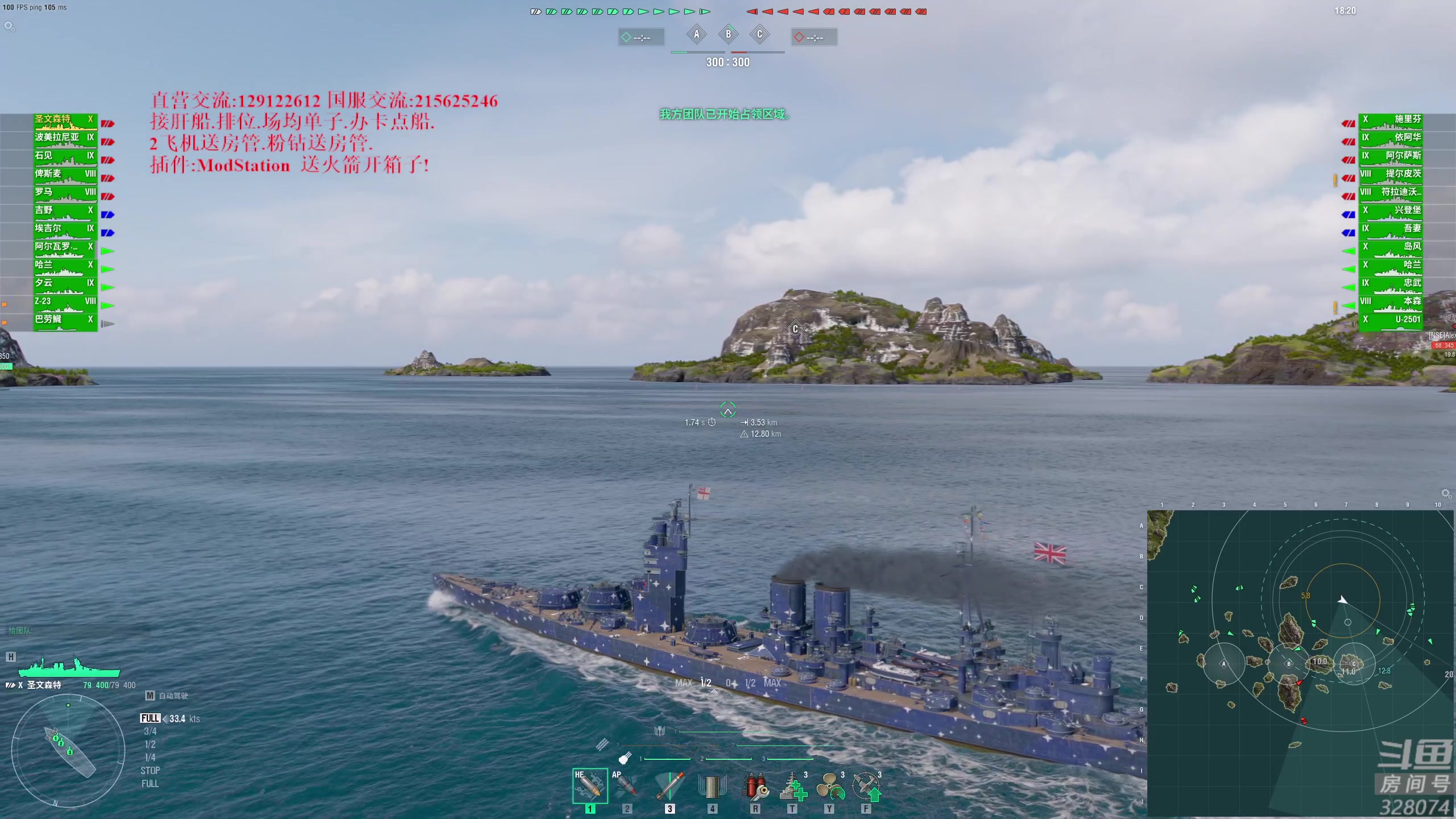 【2023-01-08 17点场】天涯凝望：战舰世界 最强战列!