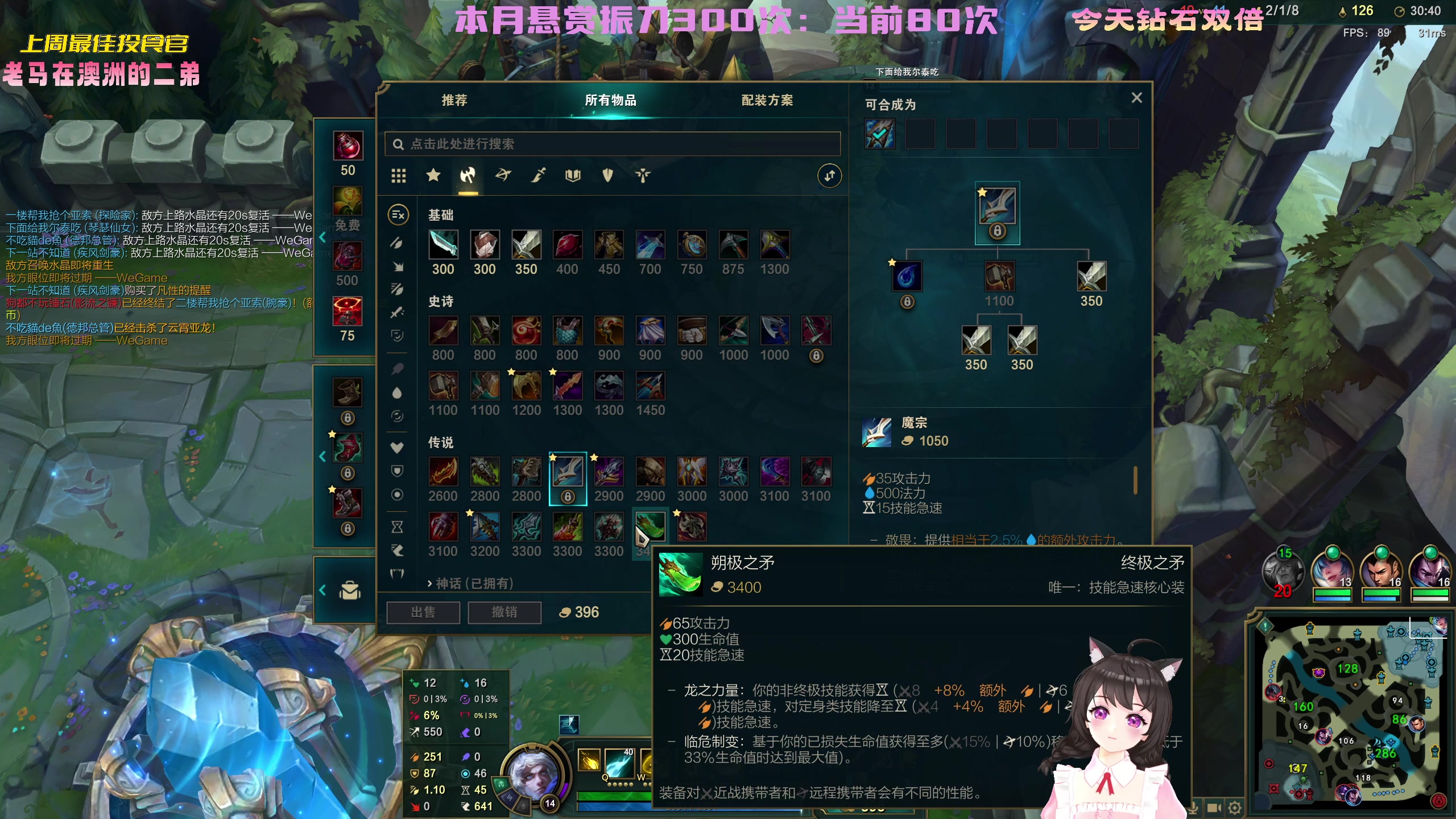 【2023-01-08 17点场】一颗小a桃：【小奶团】今日双倍，桃灵儿变强第200天