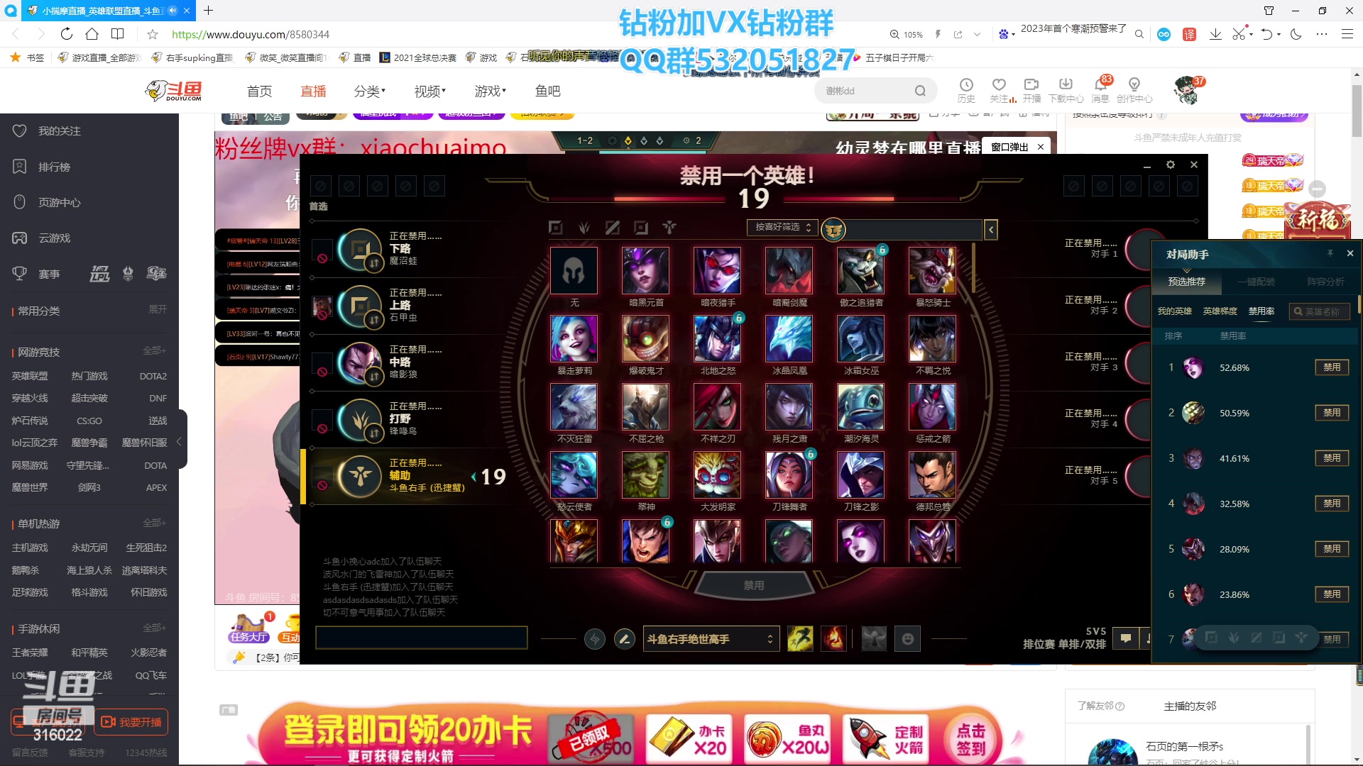 【2023-01-10 18点场】右手supking：右手：LOL打点隐藏分备战新赛季了