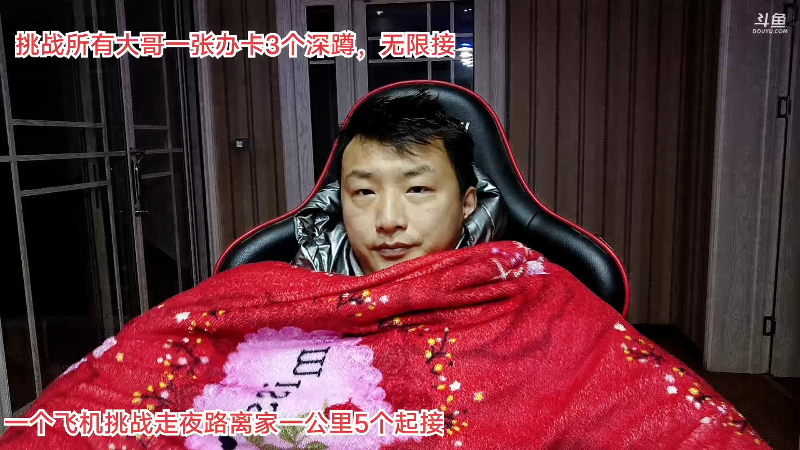 【户外】阿科哥的精彩时刻 20230110 20点场