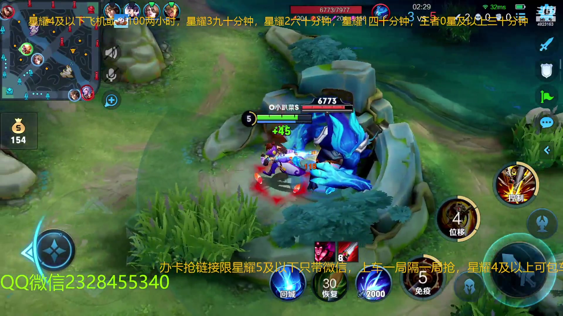 【2023-01-10 01点场】FBF丶飞总：国服猴子一张办卡永久上车