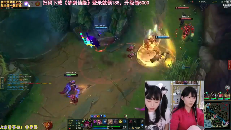 【英雄联盟】不2不叫周淑怡的精彩时刻 20230110 08点场