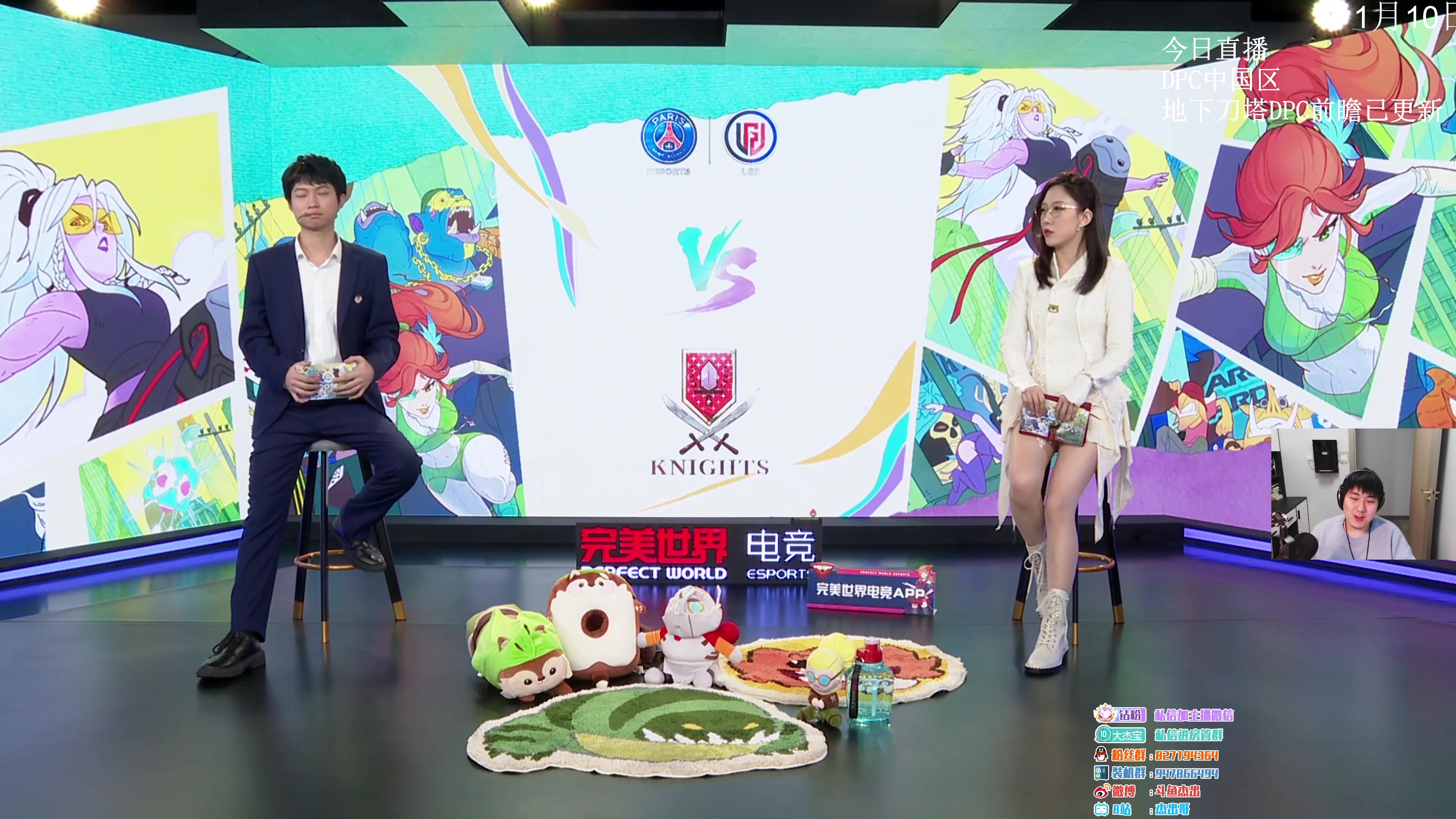 【2023-01-10 19点场】杰出哥：DPC中国区 LGD-Knights