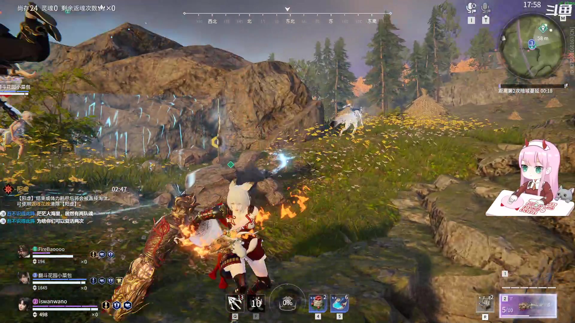 【2023-01-10 14点场】晚晚呦：【晚晚】痛 太痛了ಥ_ಥ