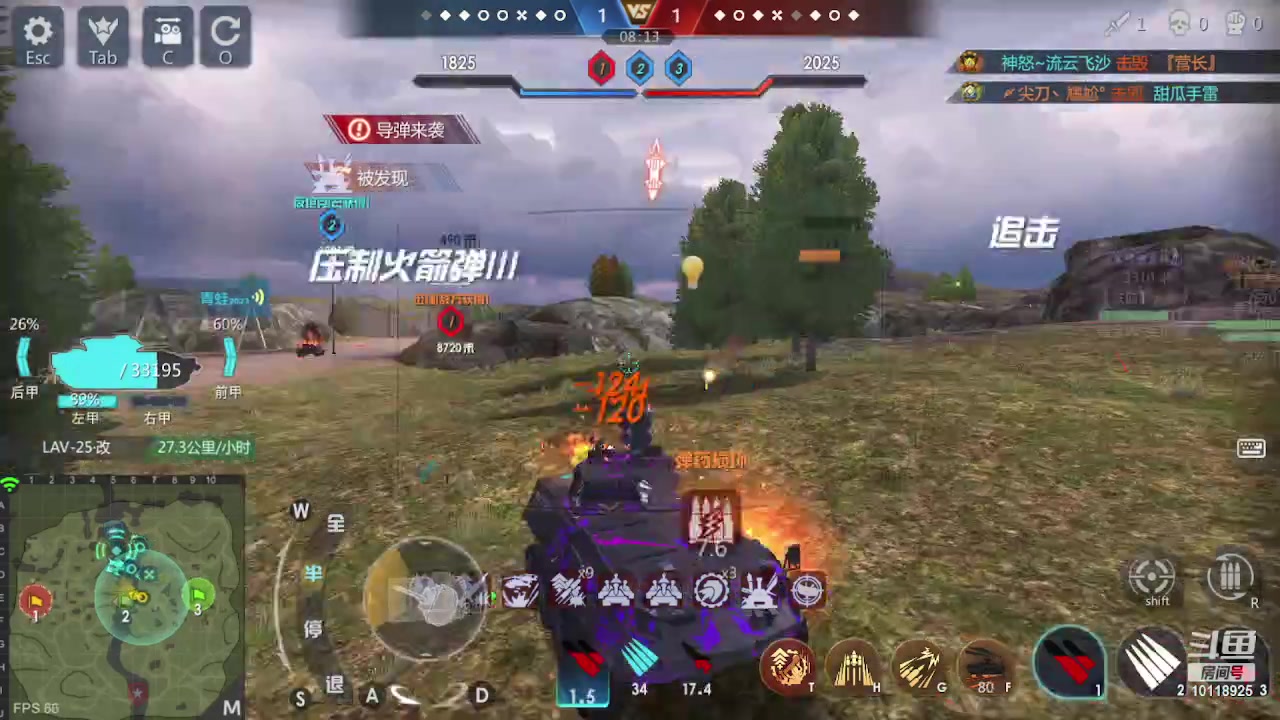 【2023-01-06 21点场】神怒流云飞沙：流云飞沙的直播间