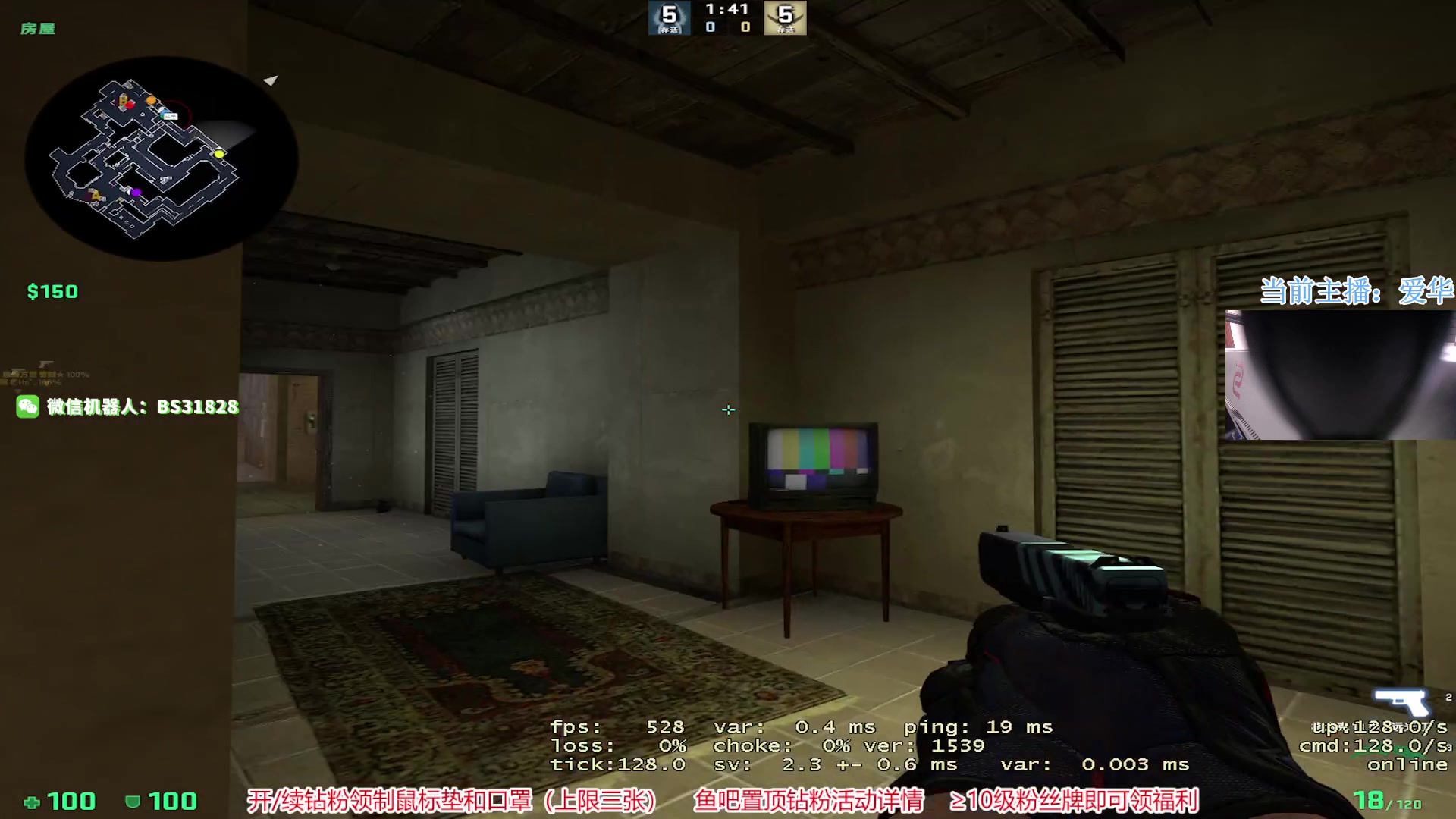 【2023-01-10 00点场】CSGO百岁三：新主播 没大哥好上手