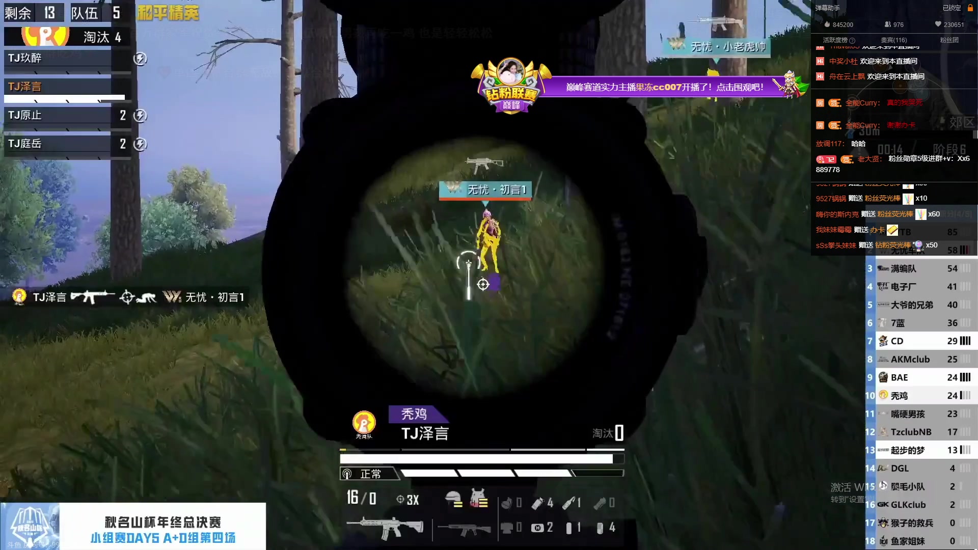 【2023-01-10 19点场】老大贤：皇冠1v4：钢枪不识贤贤 下一句