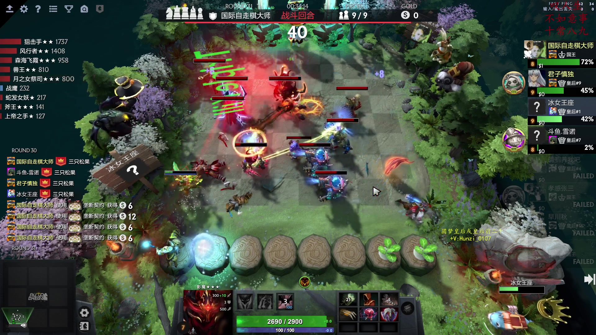 【2023-01-09 13点场】叫我混子丶：皇后局！重生之我是#1。