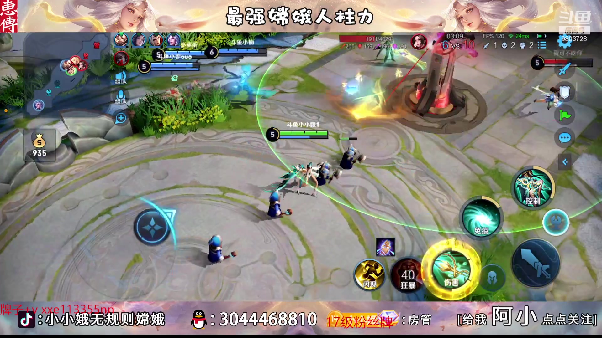 【2023-01-10 00点场】小小娥1：新人第一天直播！需要我注意什么！