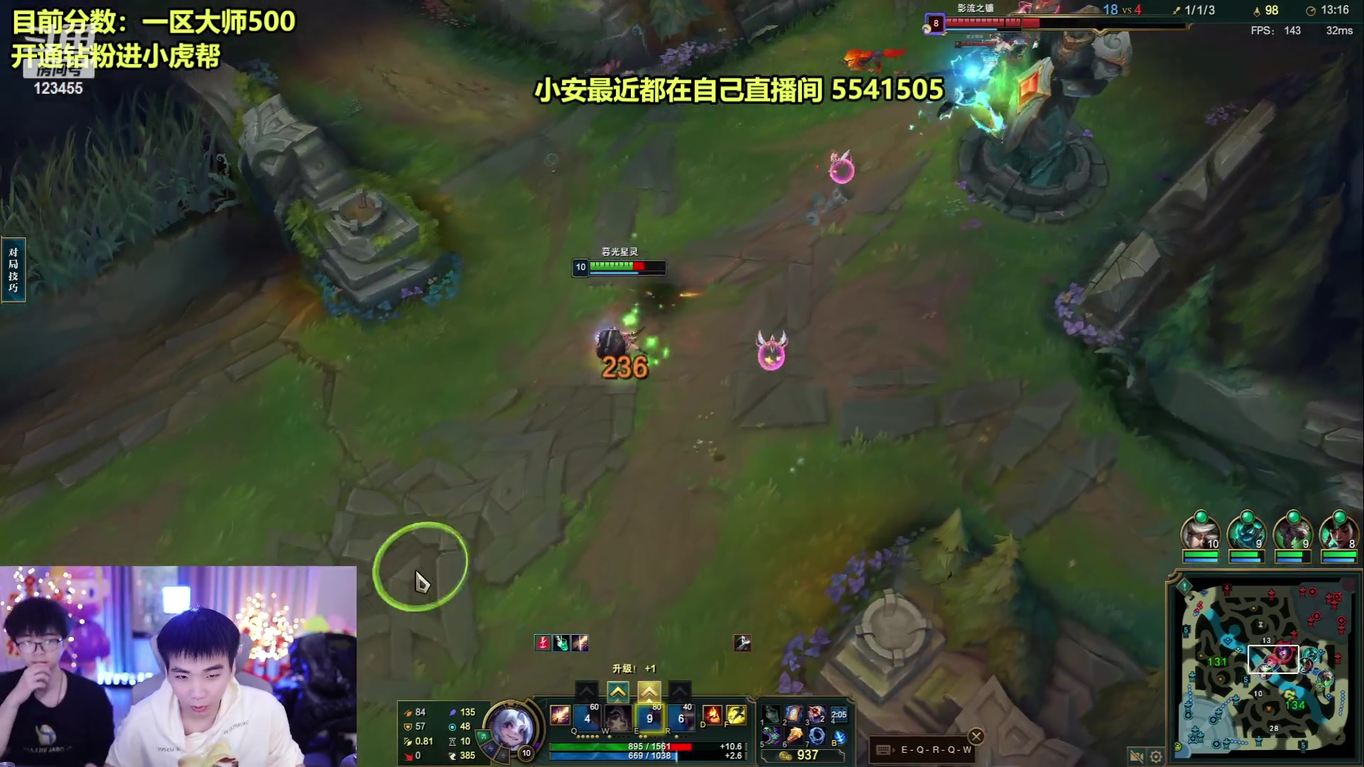 【2023-01-10 10点场】南波儿大魔王丶：小虎帮中上备战下赛季峡谷