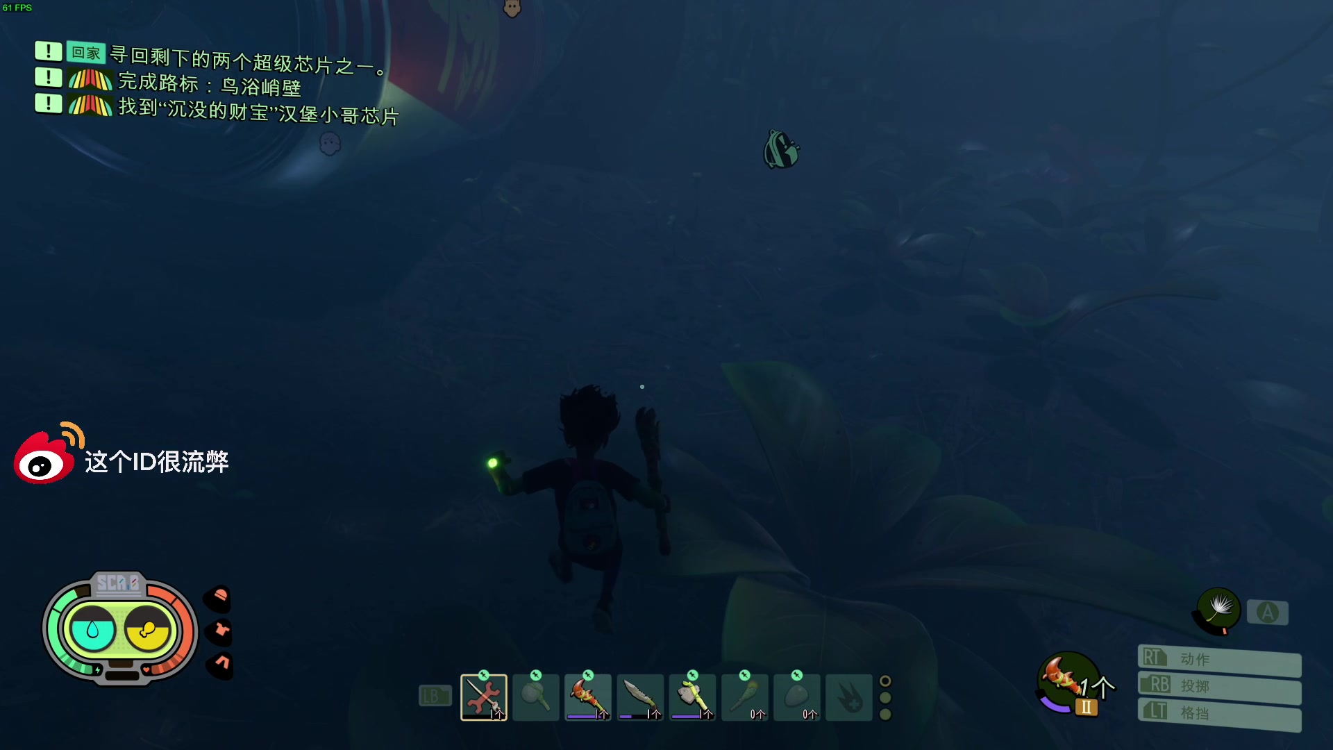 【2023-01-10 21点场】这个ID很流弊：微光之境 （ID