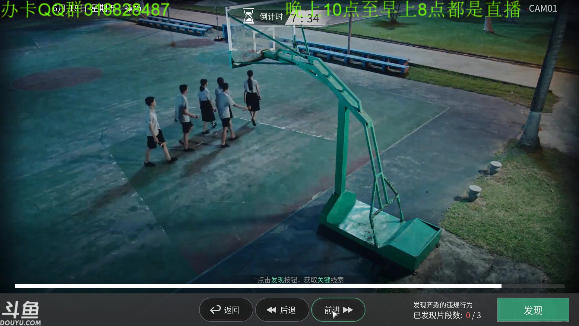 【2023-01-10 03点场】咸鱼超人小D：飞越13号房~