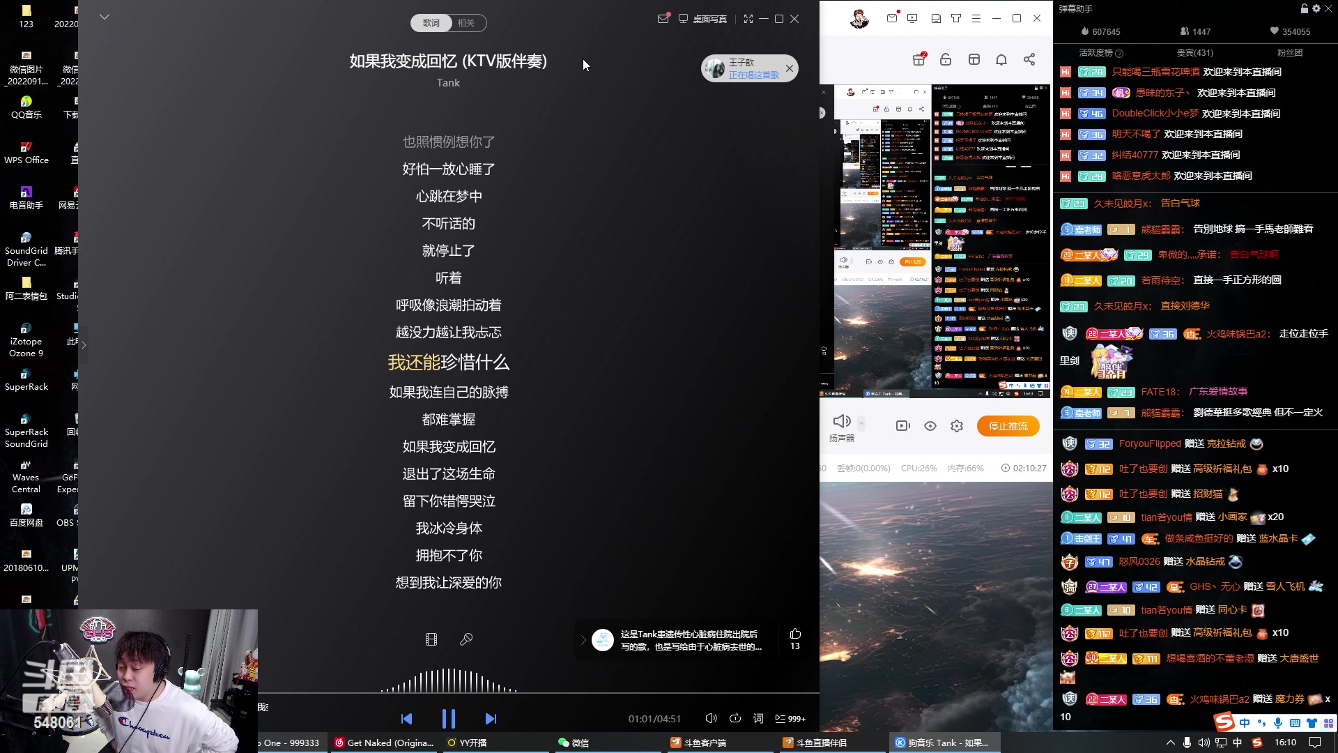 【2023-01-10 15点场】阿二Ayer：恭喜舅舅50级粉丝牌！！！！！