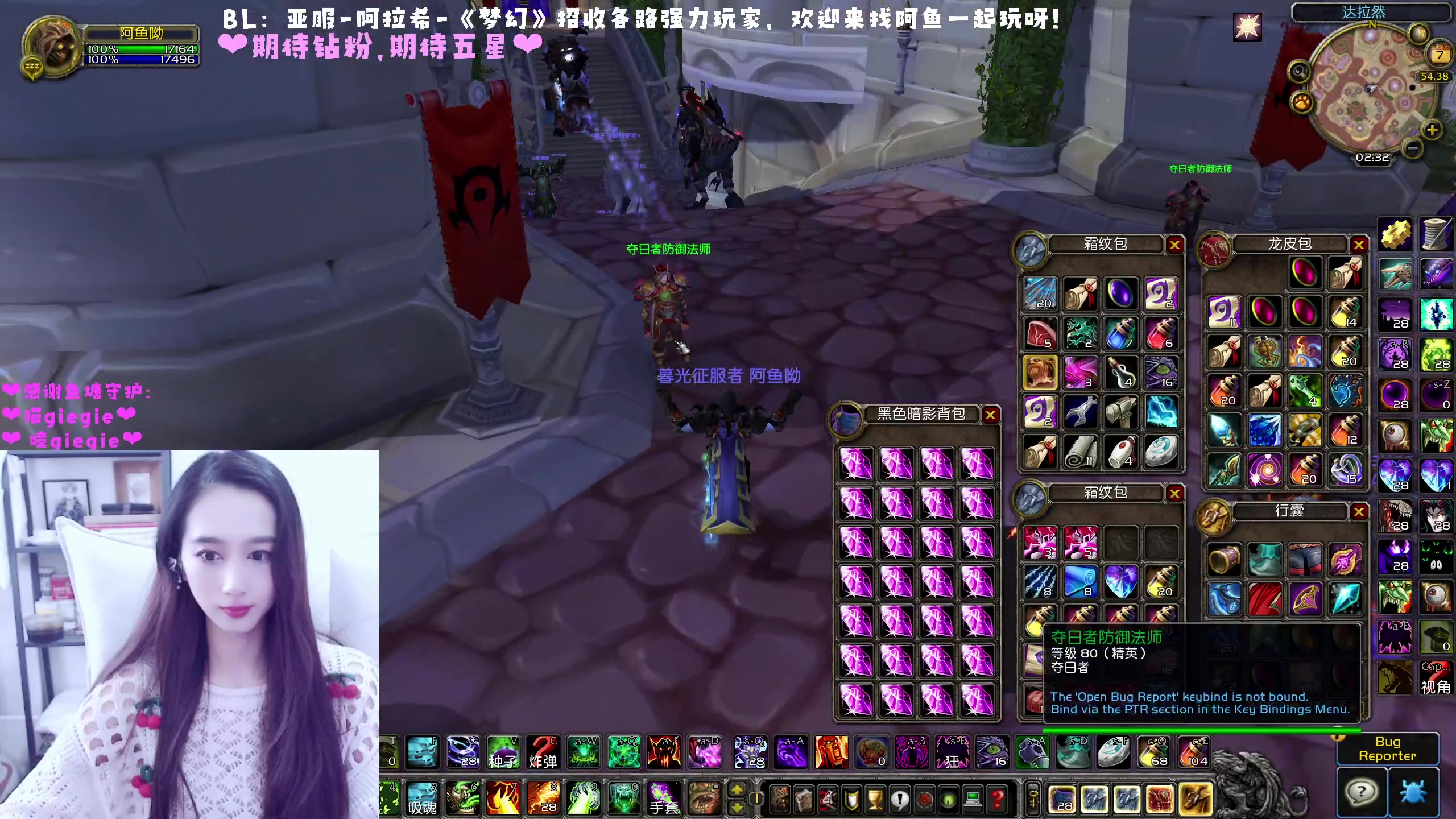 【2023-01-07 17点场】阿鱼鱼鱼鱼呀：亚服：奥杜尔困难模式❤