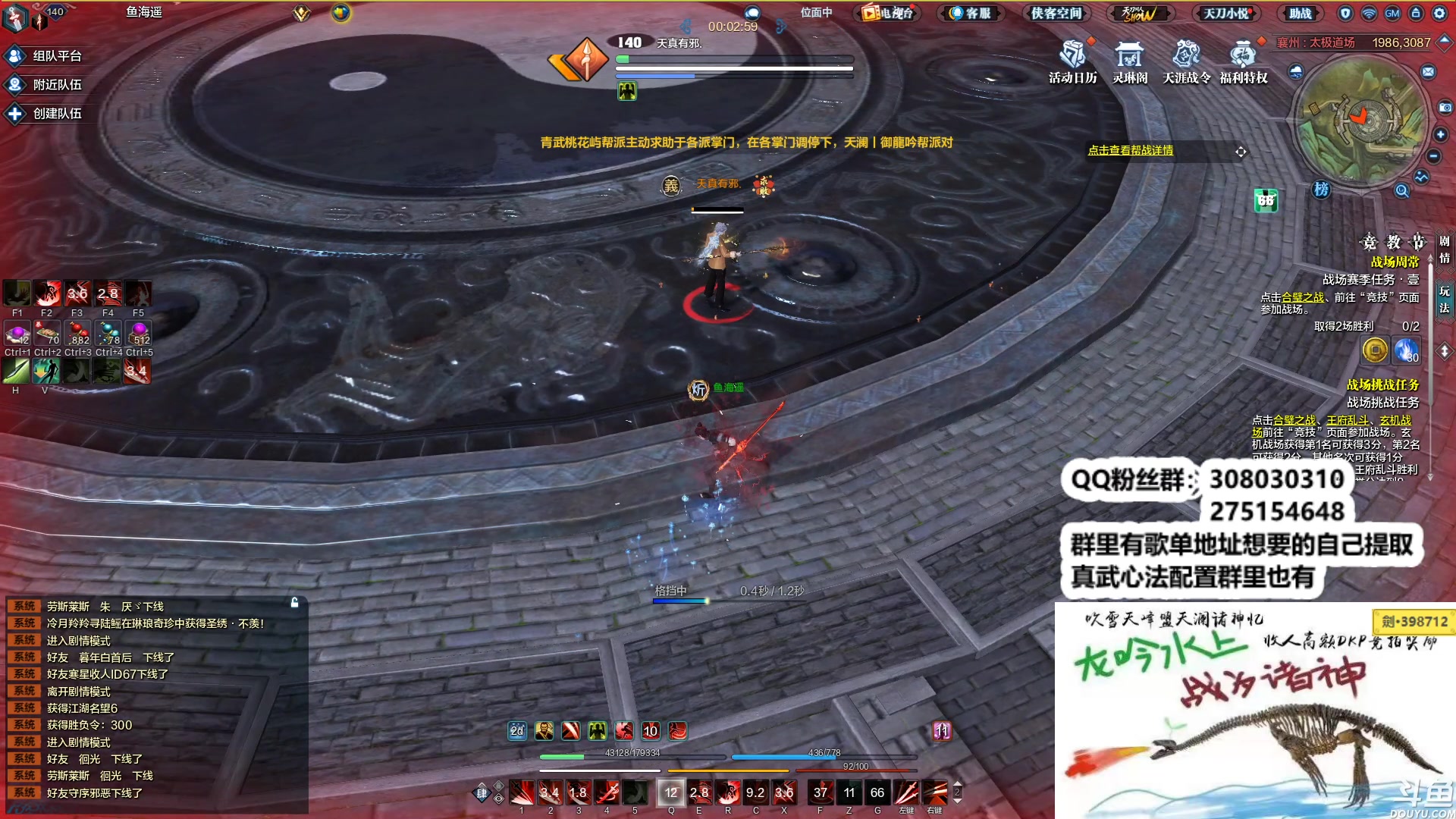 【2023-01-09 23点场】最恶之劍：只要你想学，没有我不会！