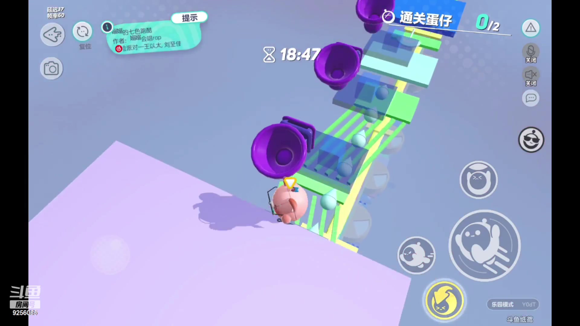 【2023-01-06 20点场】纸鸢飞路：蛋仔派对 一起来玩吧