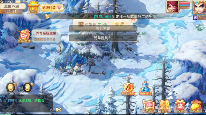 【2023-1-10 14点场】欢乐天使Alav:2023祝大家新年快乐