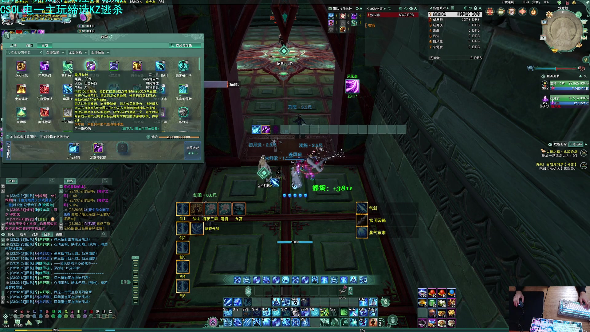 【2023-01-09 23点场】S7R1K3R：随便玩点什么咯