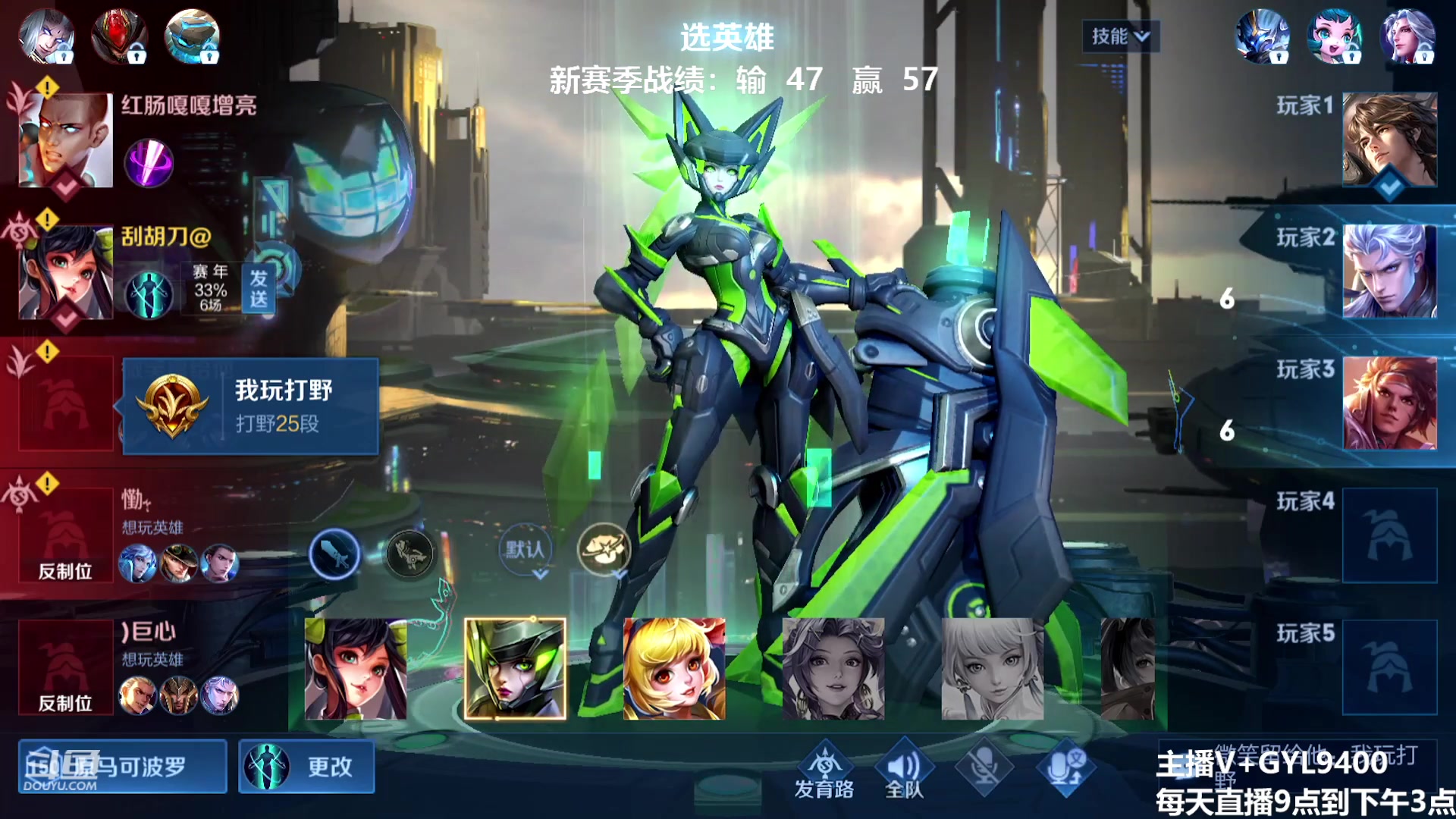 【2023-01-10 09点场】Fly高一刀：高一刀：斗鱼上分天花板