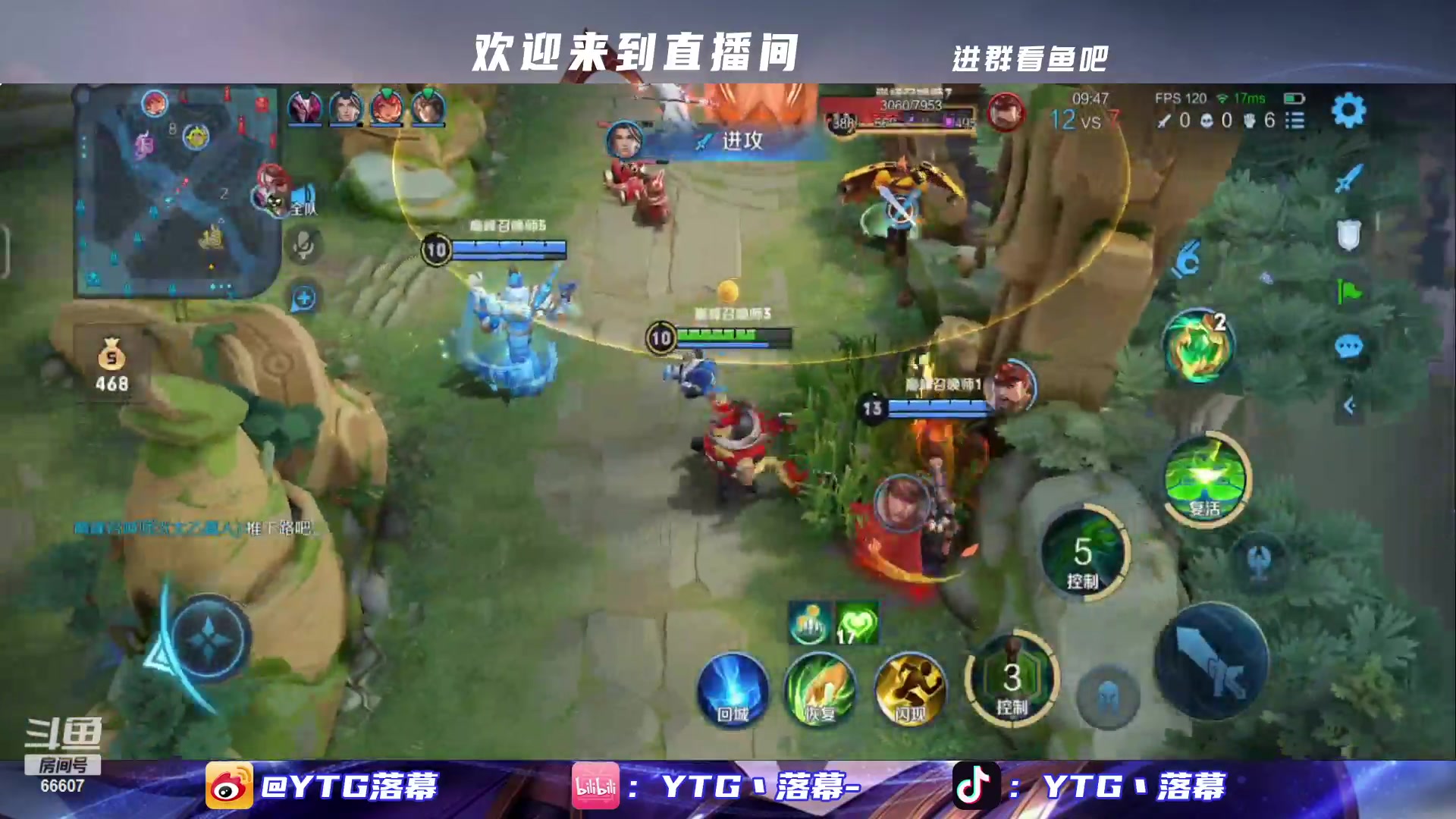 【2023-01-10 17点场】YTG丶落幕：小游戏环节
