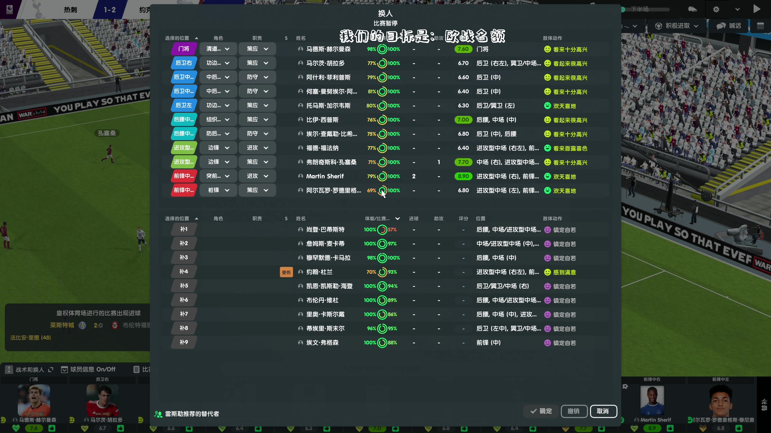 【2023-01-09 21点场】主播阿飞：阿飞:84452足球 BEST足球