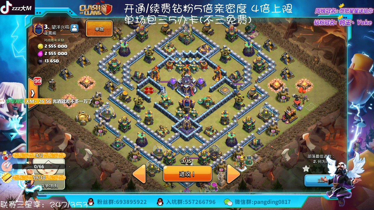 【2023-01-07 21点场】zzz大M丶：钻粉5倍亲密度~联赛三星中~
