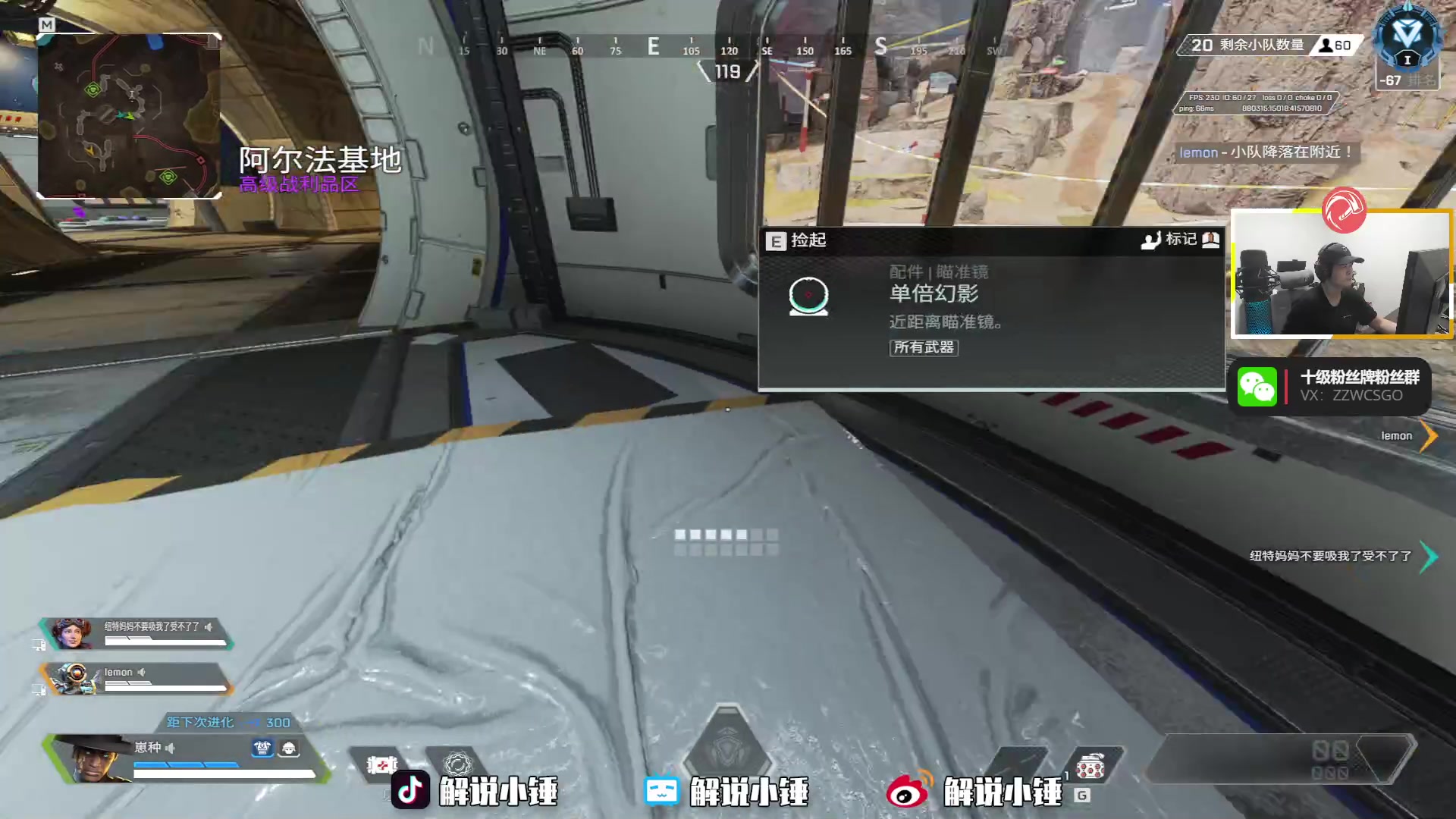 【2023-01-10 09点场】CSGO解说伟伟：双倍 今天只打APEX