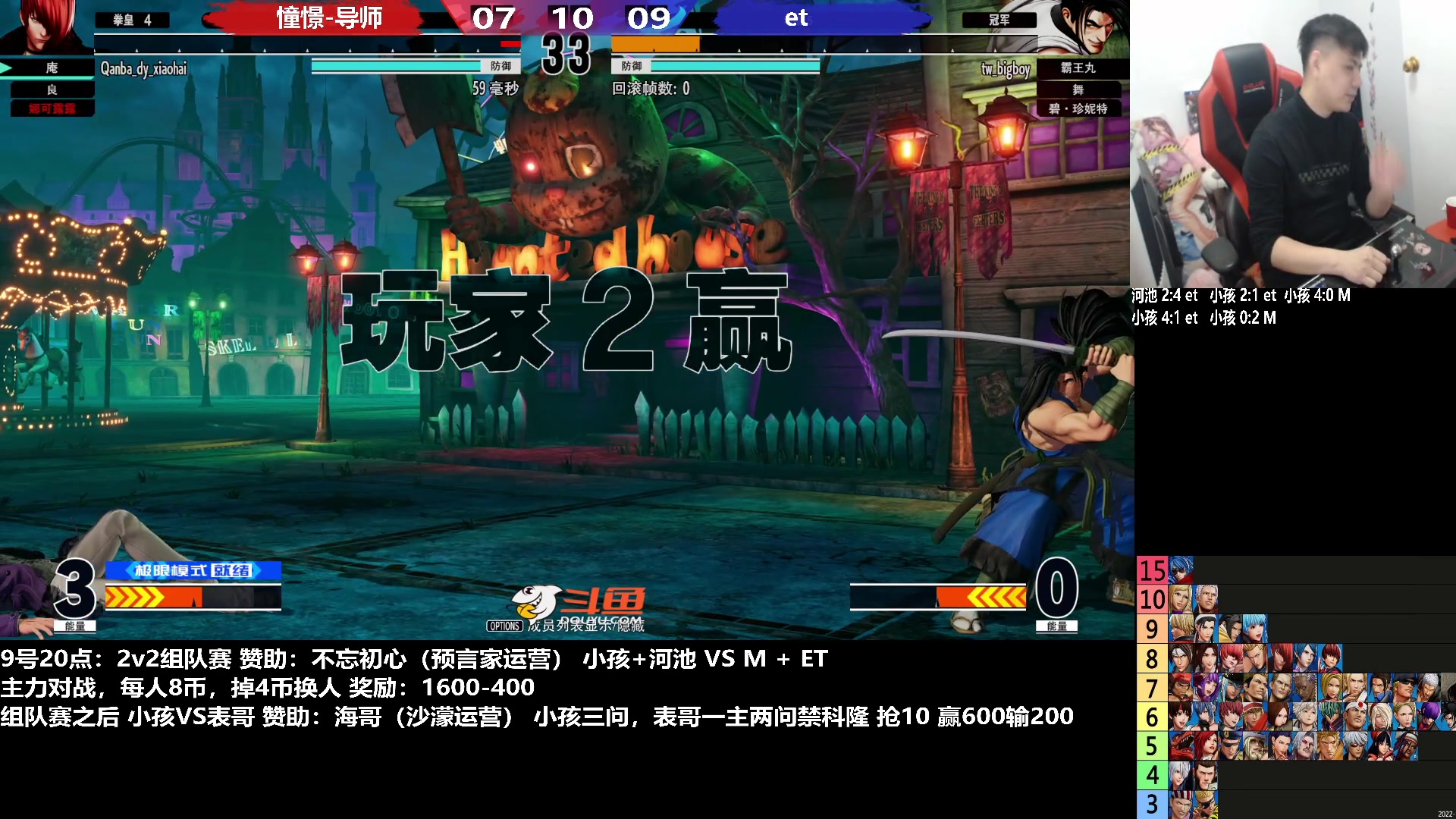 【2023-01-10 00点场】游天堂：小孩曾卓君：憧憬传媒冠名